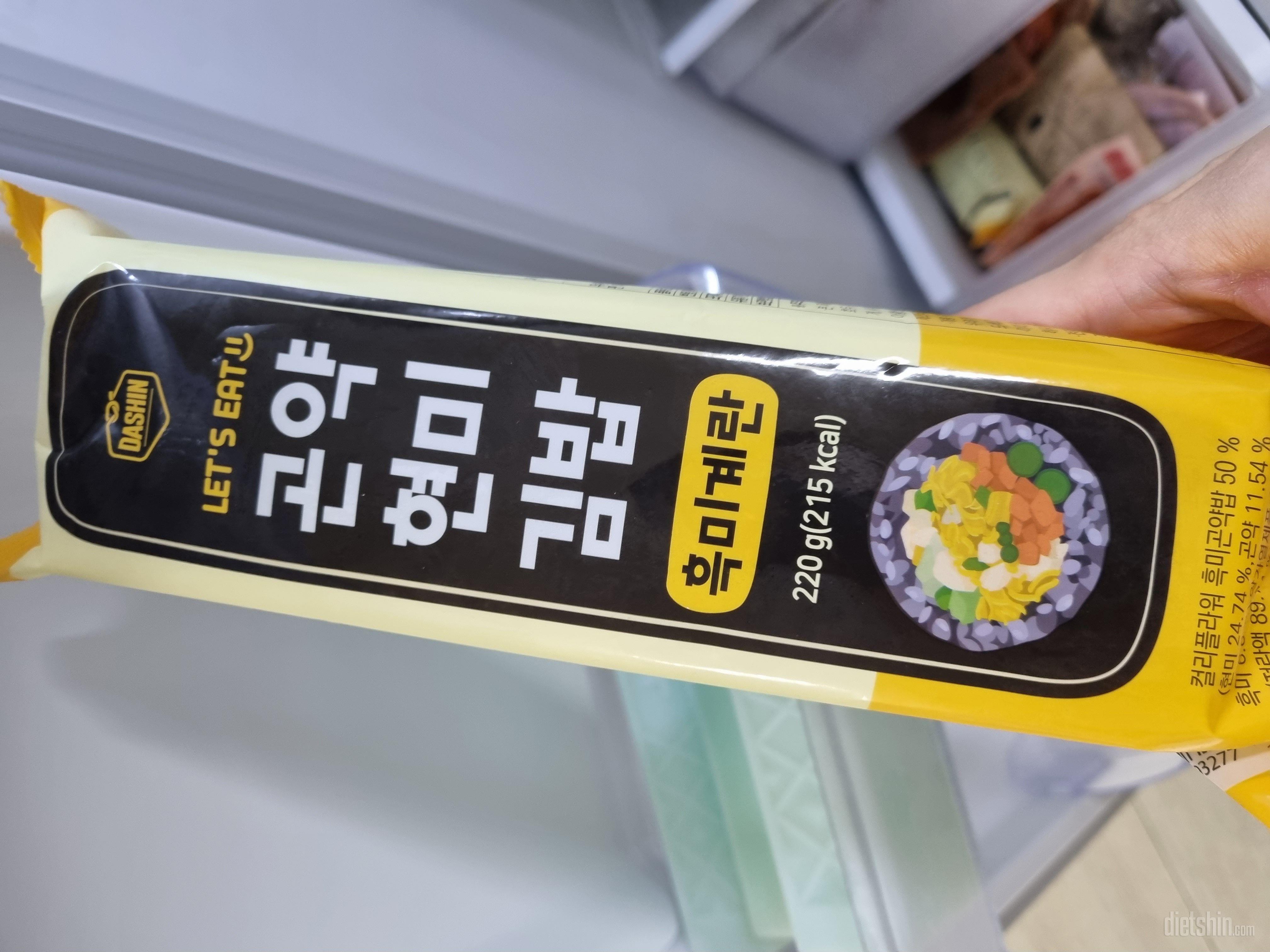 김밥을 워낙좋아하는데 점심으로 간단히