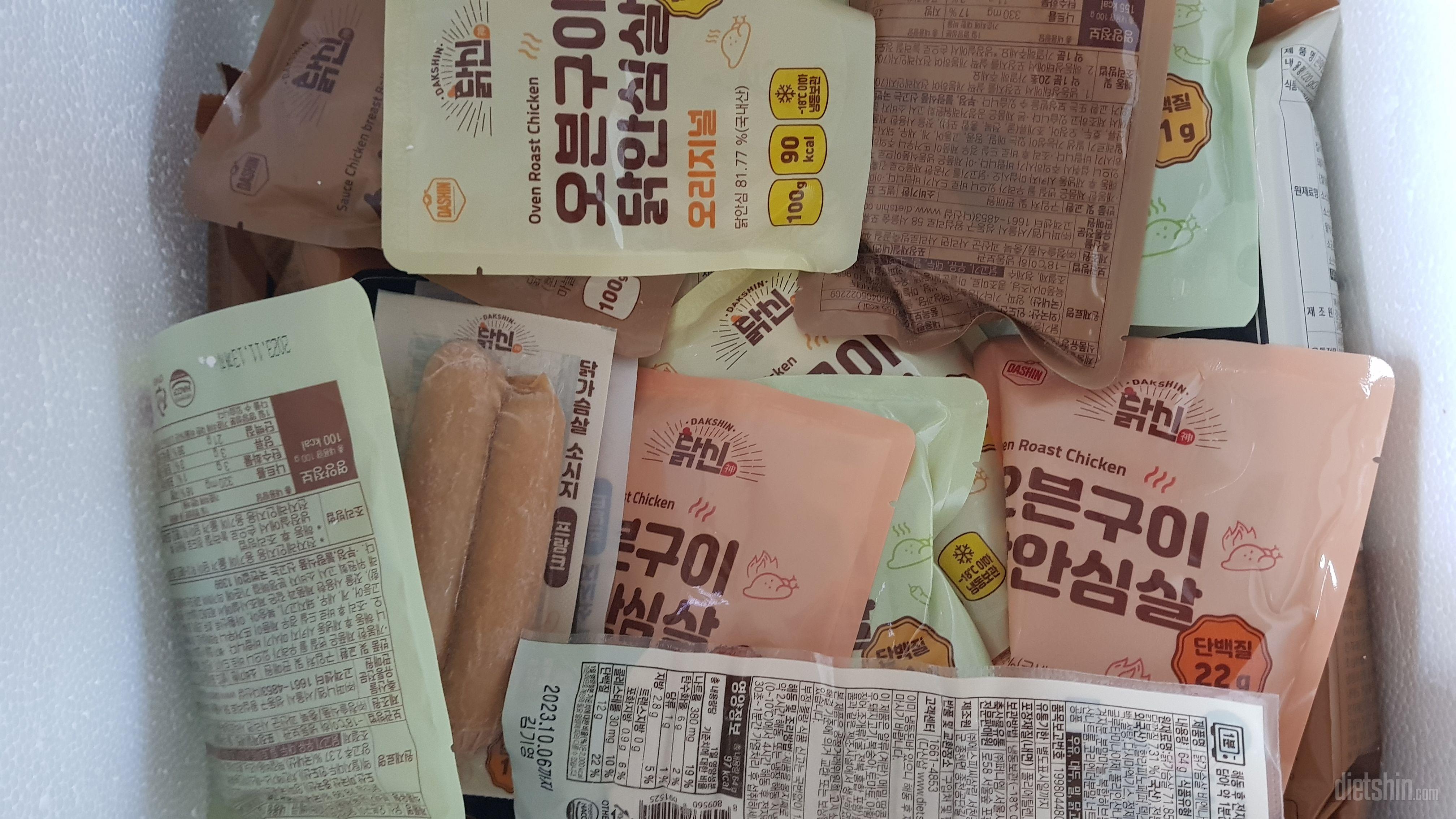 단백질 많이 들어있고 맛도 좋아요.