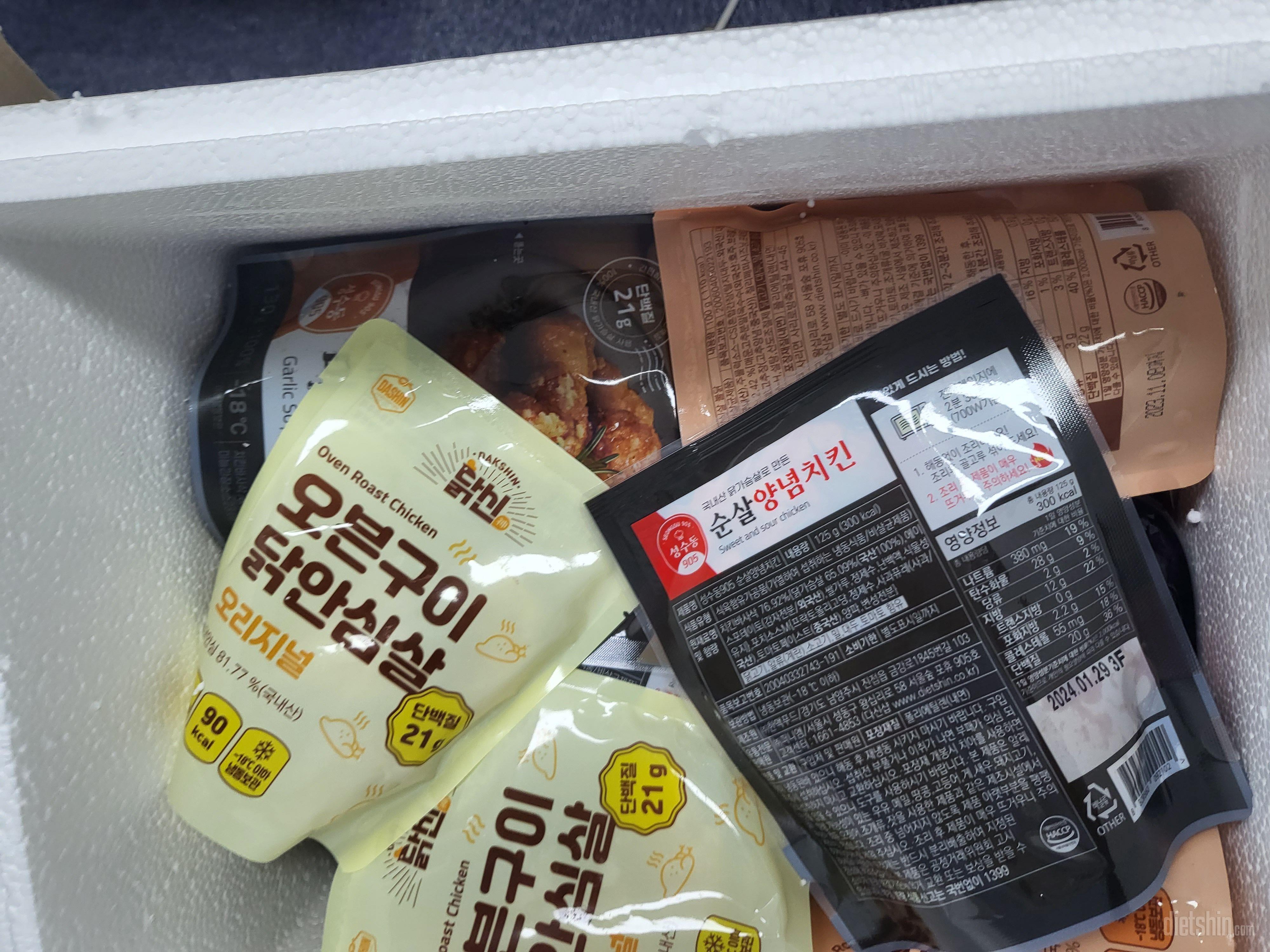 자주주문하는품목이예요 ㅎㅎ