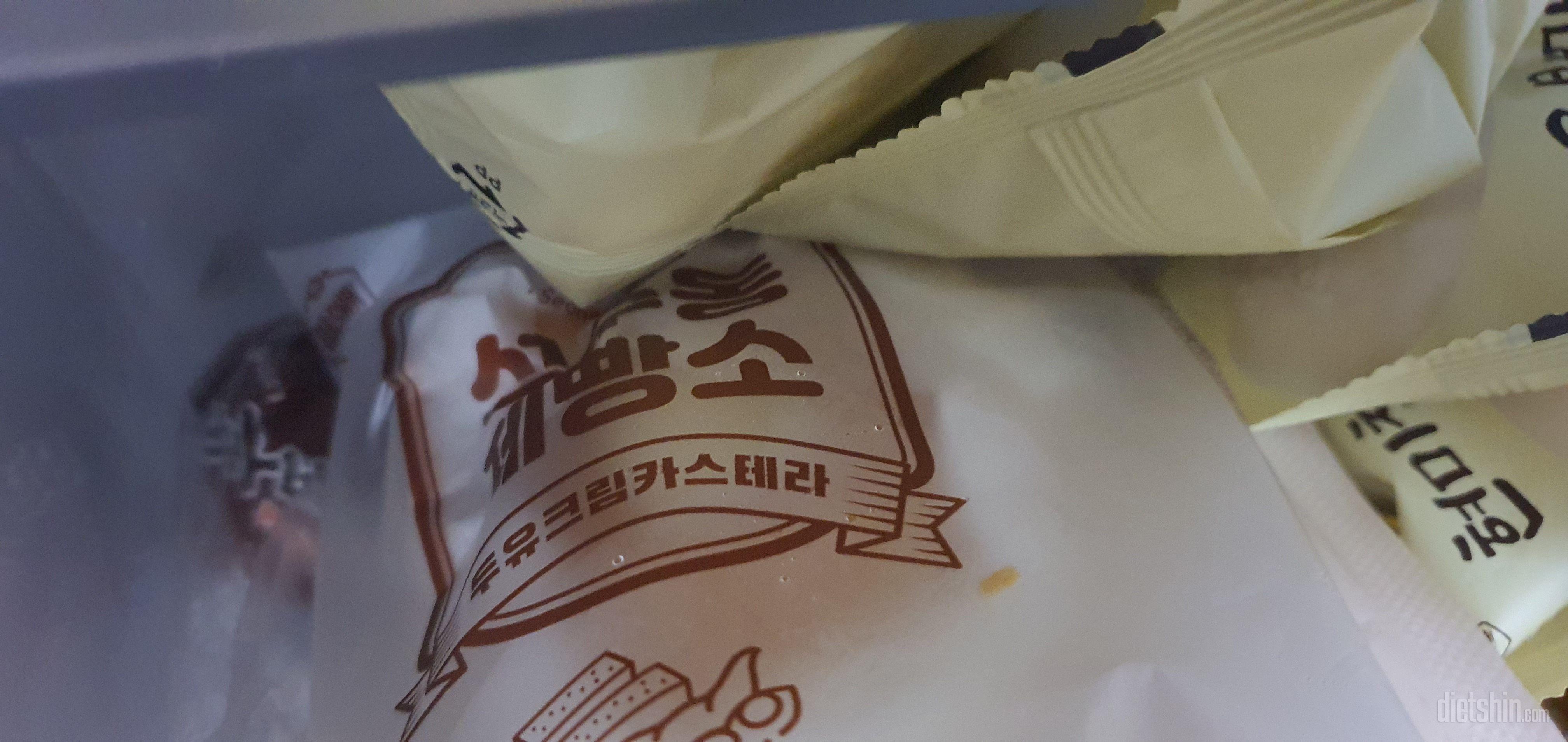 맛잇어요!!빵순이고 빵 안에.크림 같