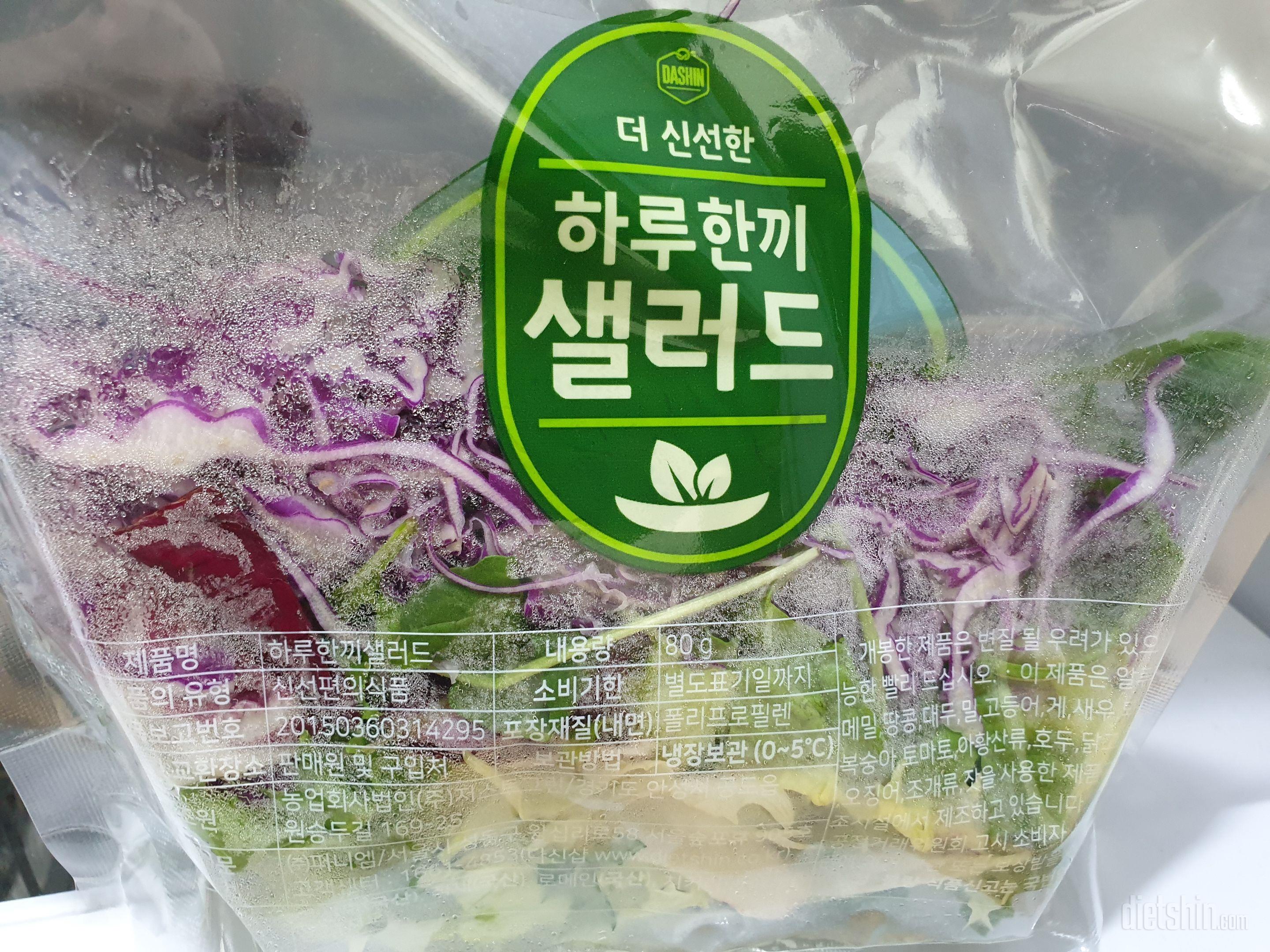 양많고세척안해도된다는점이가장좋음
그