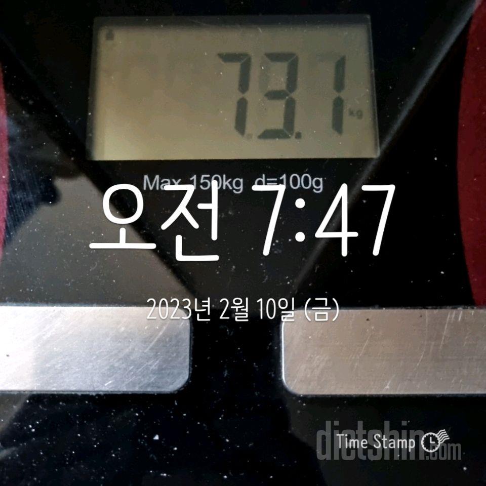 7일 아침 몸무게 재기1일차 성공!