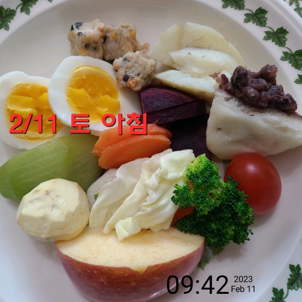 02월 11일( 아침식사 340kcal)