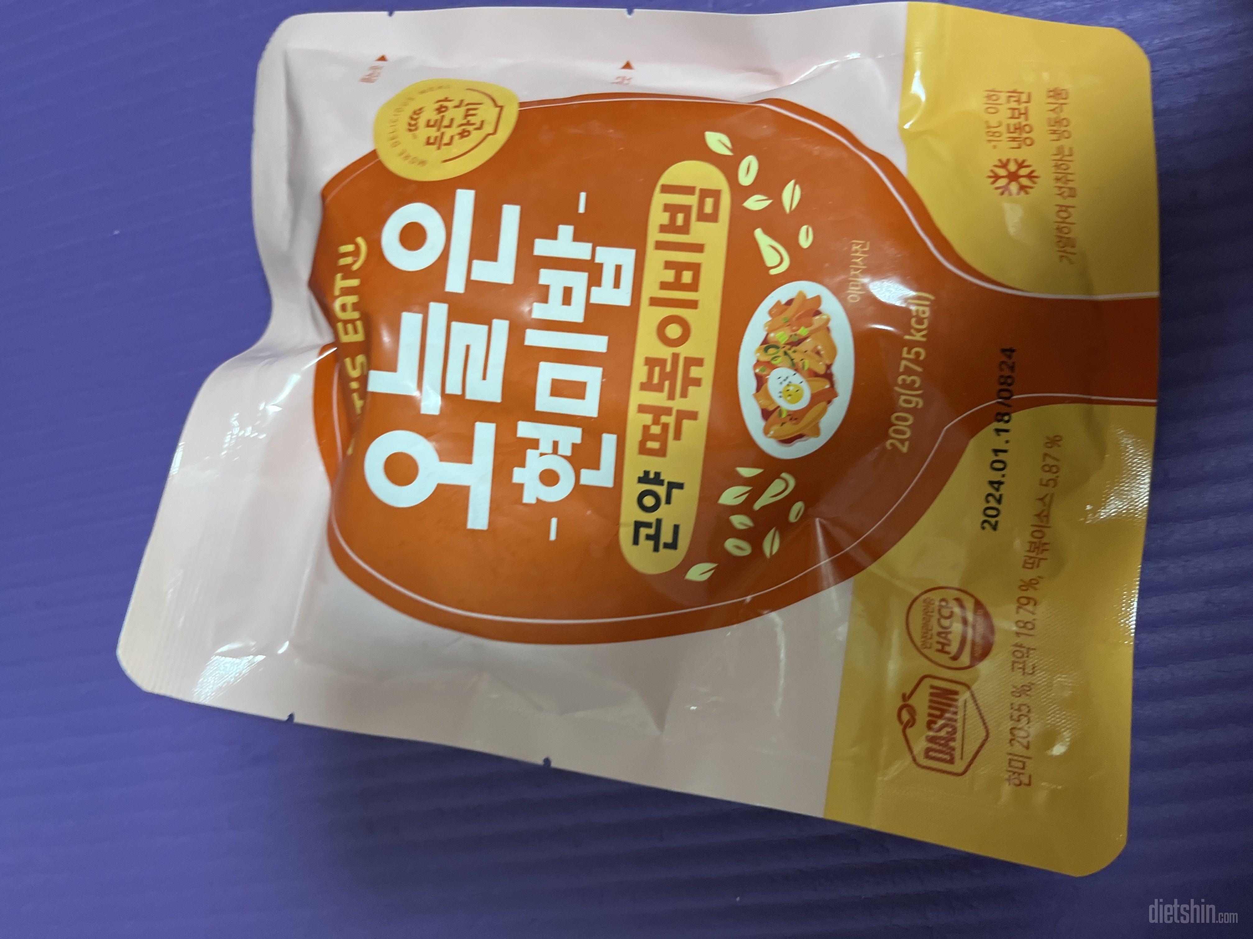 정말 맛있어요 요리하기 싫을 때 최고