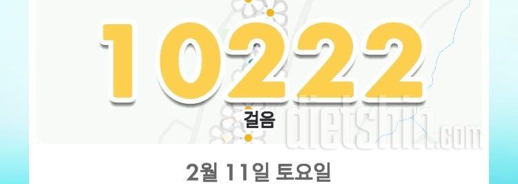 30일 만보 걷기13일차 성공!