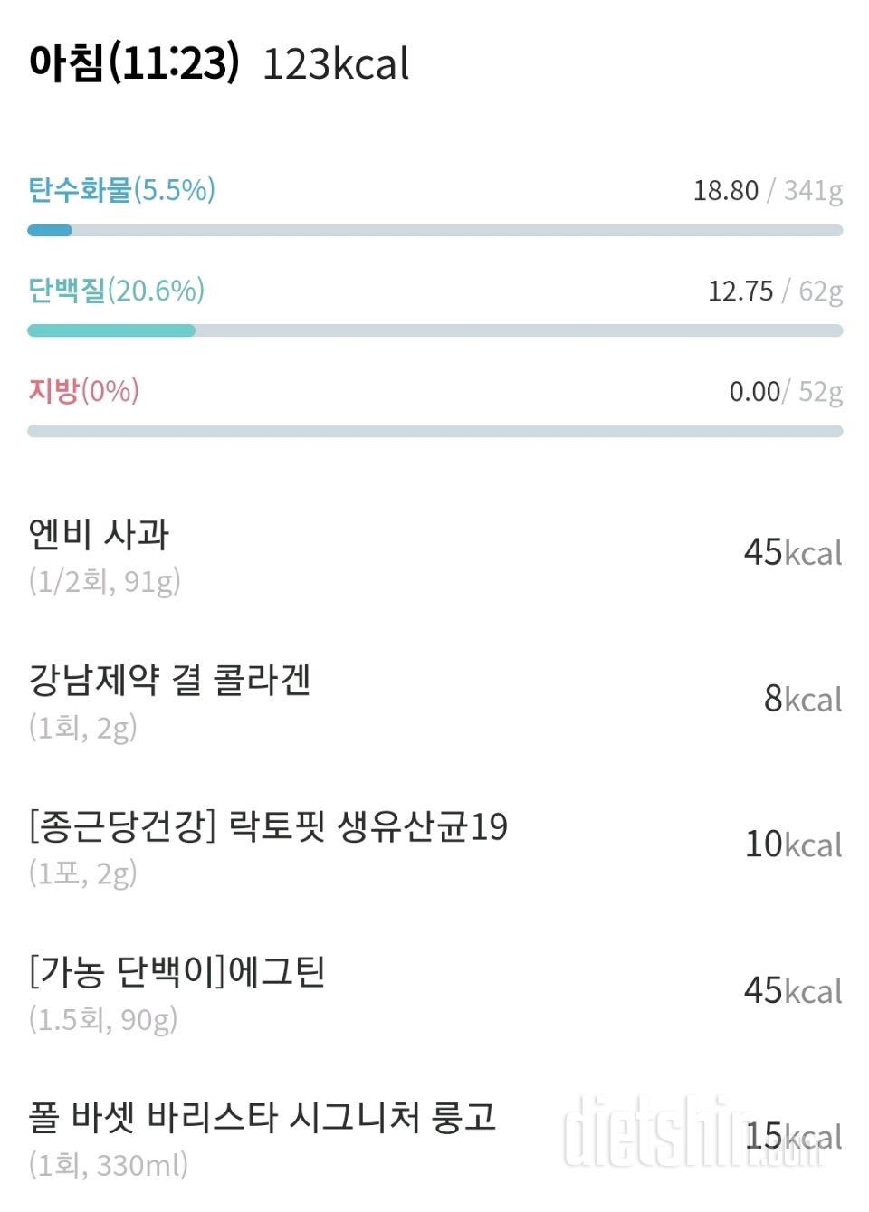 30일 아침먹기29일차 성공!