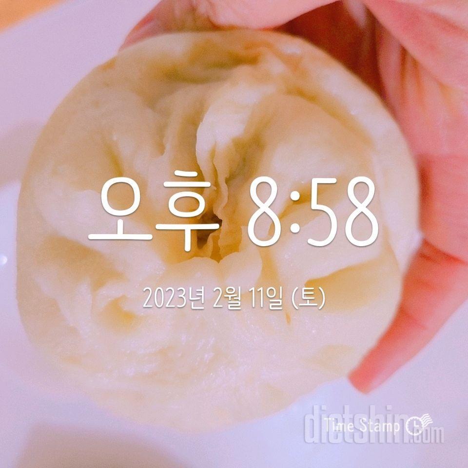 02.11.토