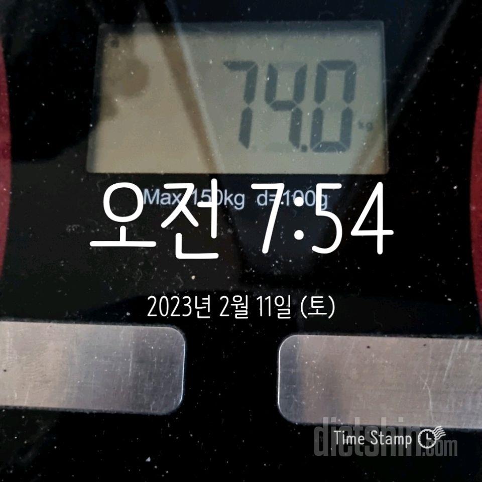 7일 아침 몸무게 재기2일차 성공!