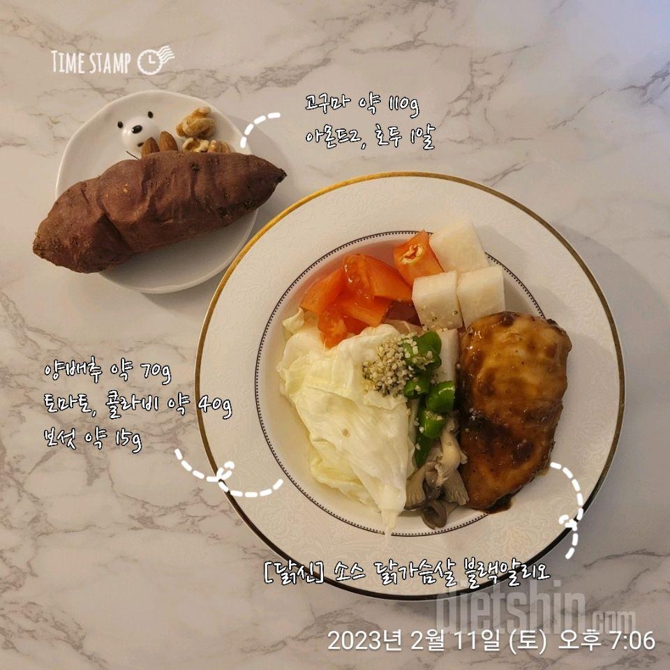 단짠한 맛이 일품인 닭신 블랙알리오와 함께한 저녁식단🥰