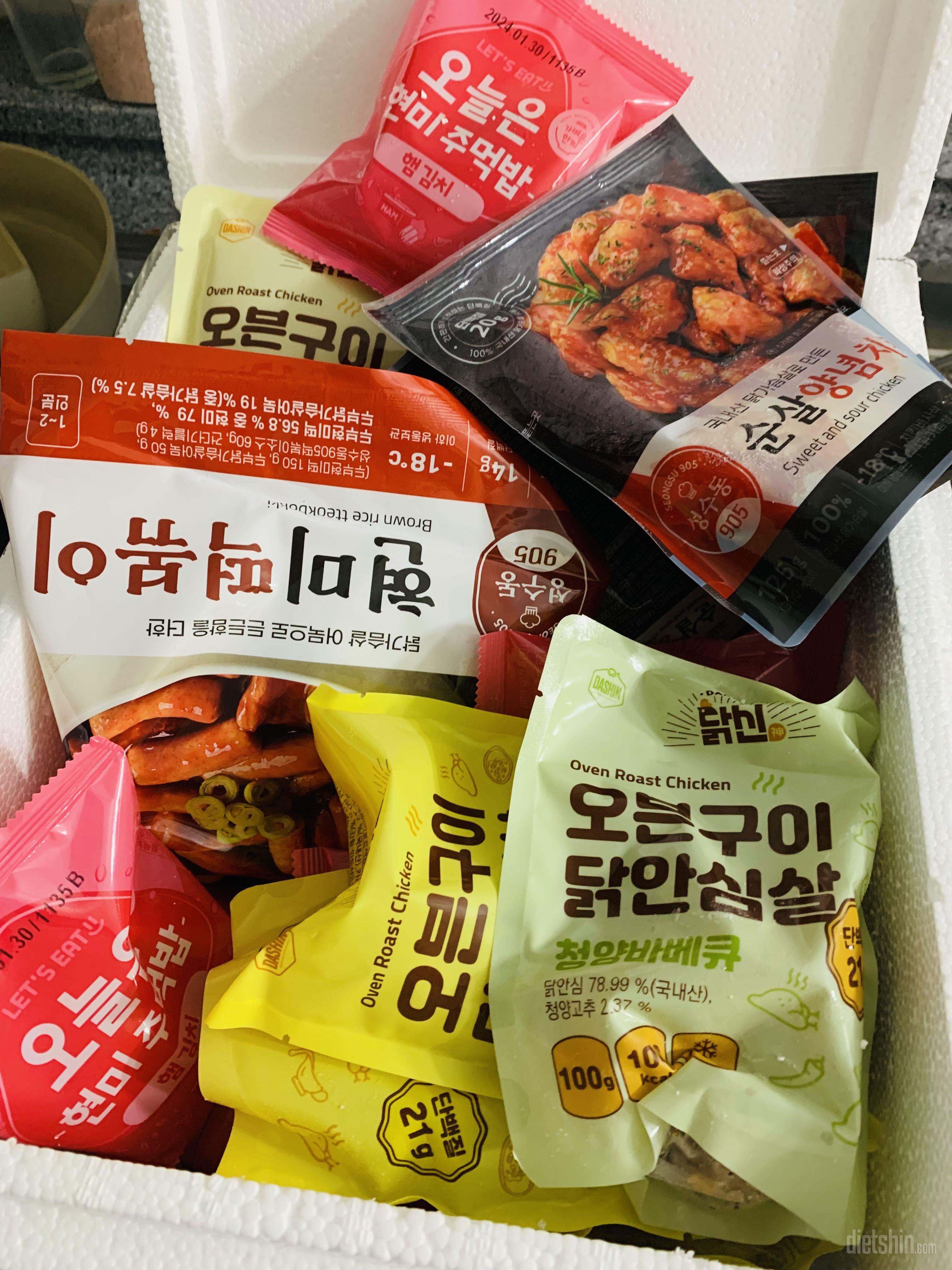 맛있고 배송도 엄청빨라요