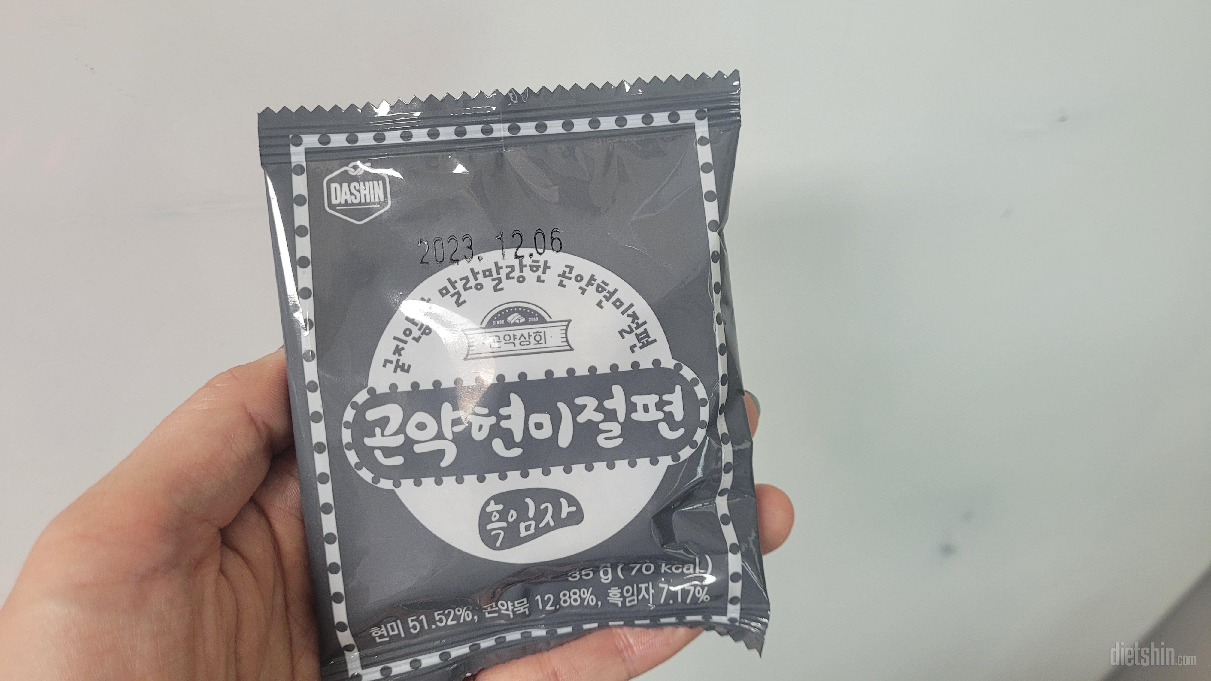 식사대용까진 아니지만 간식으로 좋아요