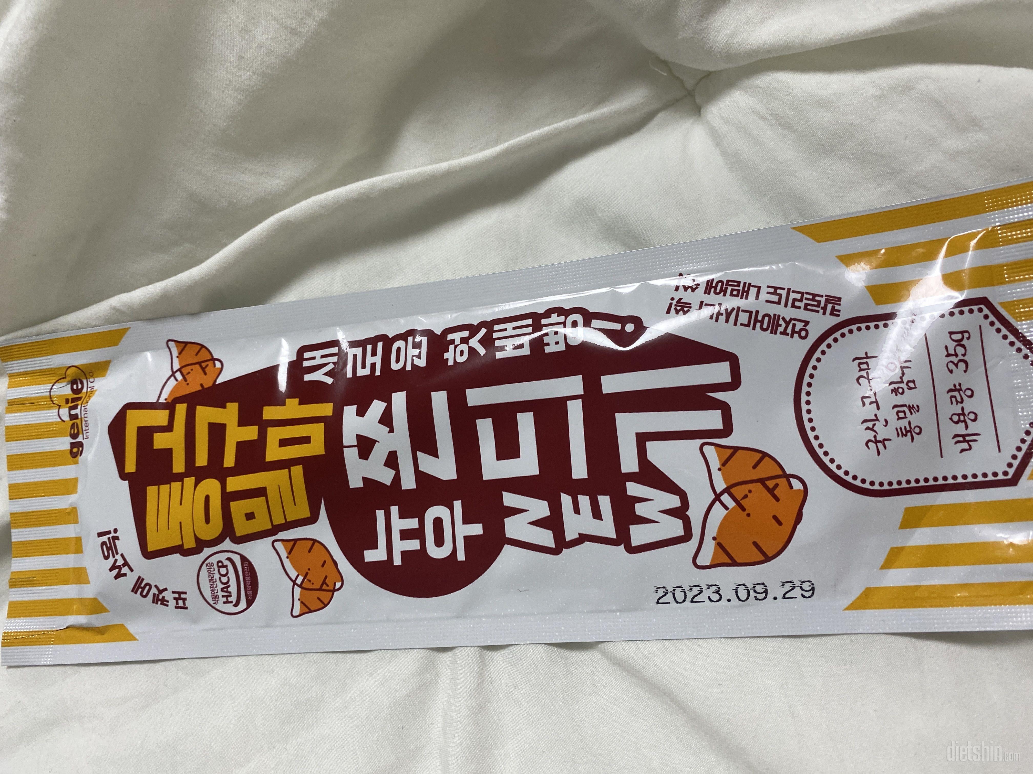쫀득쫀득하고 맛있네오ㅎㅎ