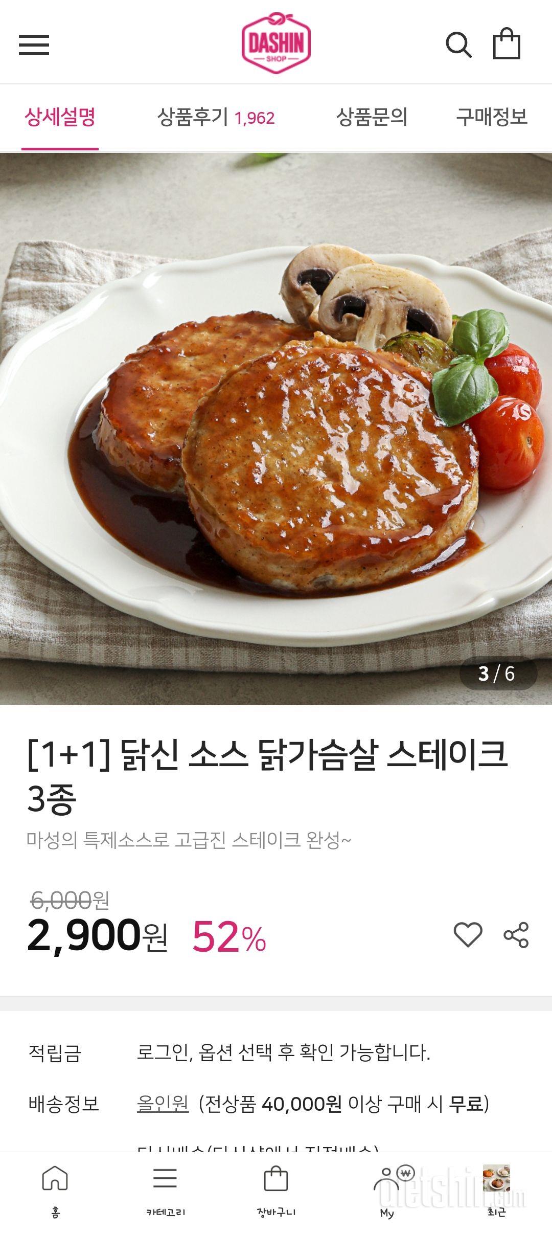 늘  먹고 있어요 맛있어요