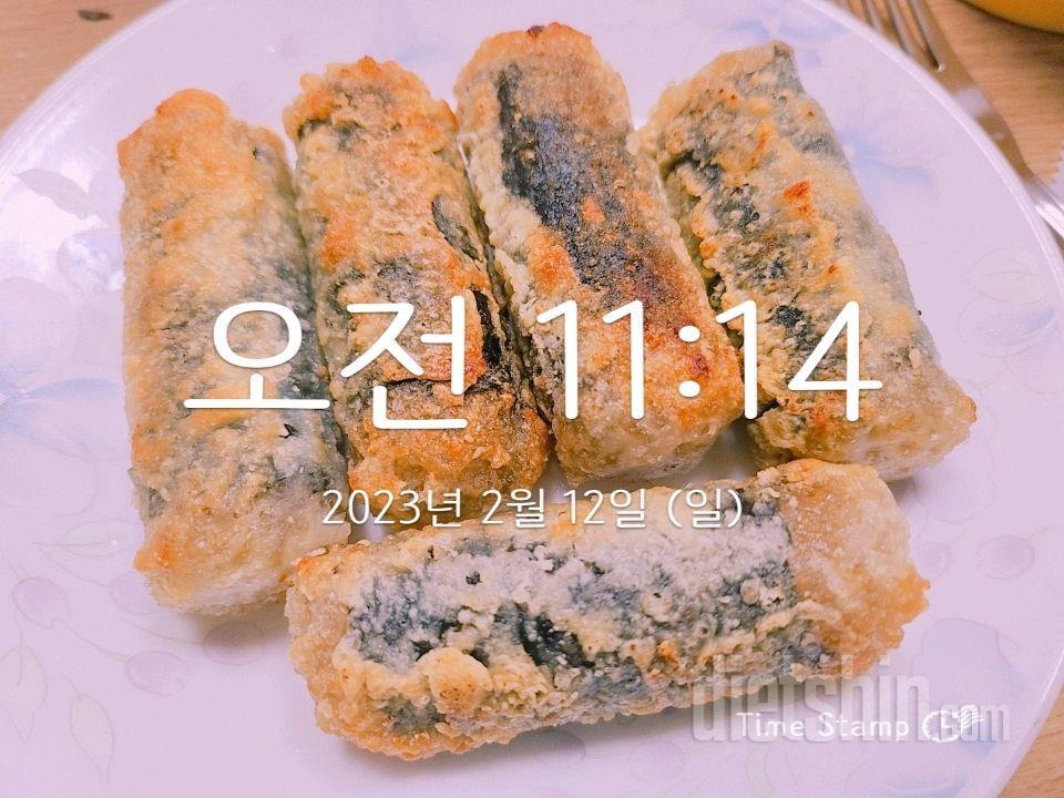 02.12.일