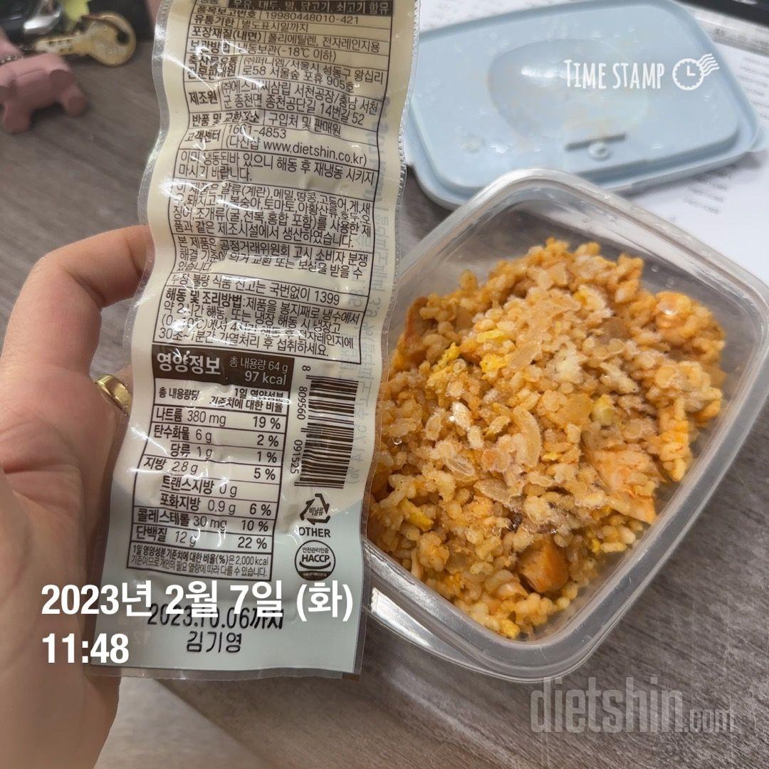 진짜 너무 맛있어요 ㅠㅠ 그래서 재구