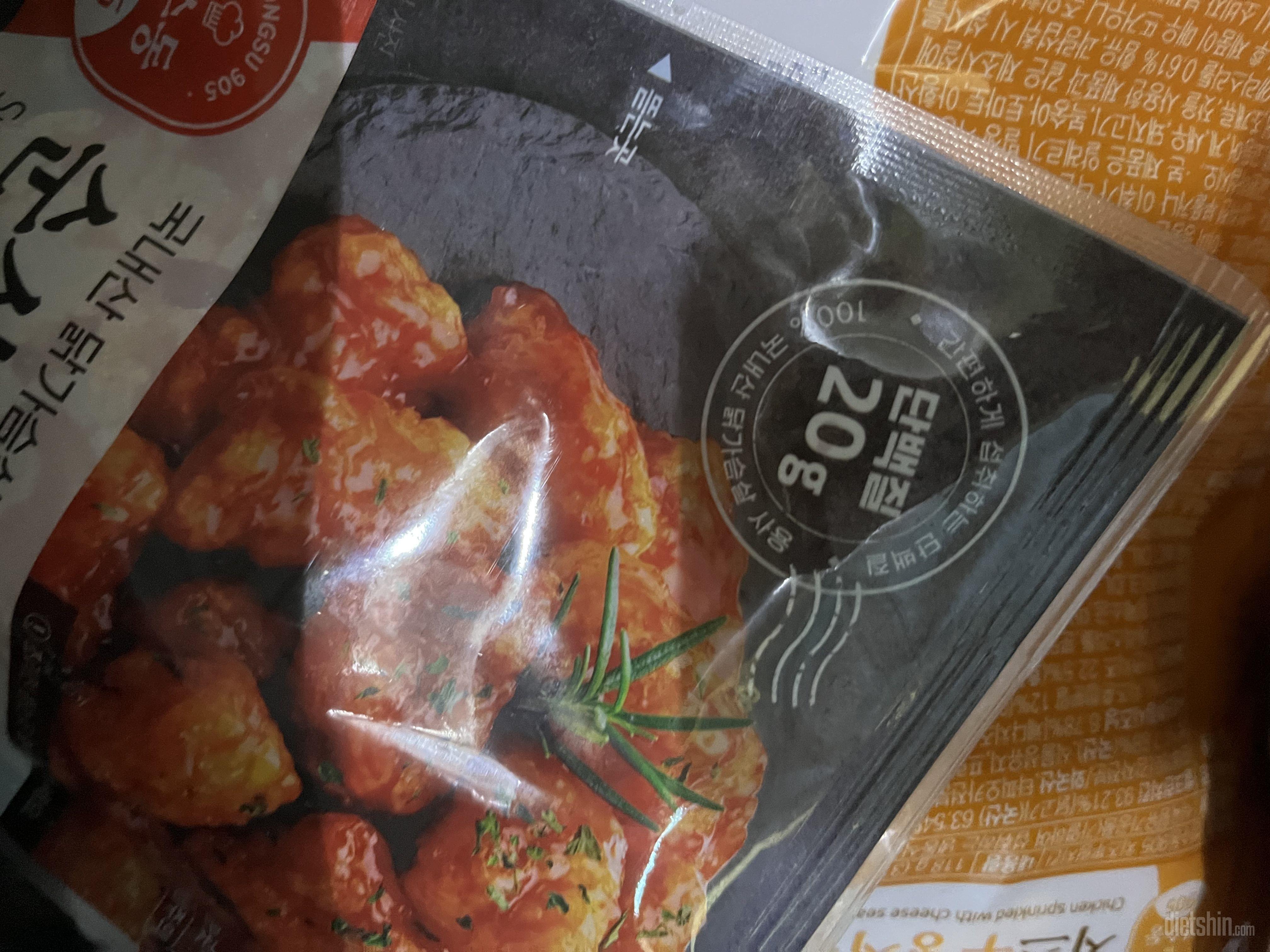 역쉬 맛나네요 위로가되요 ㅎ
