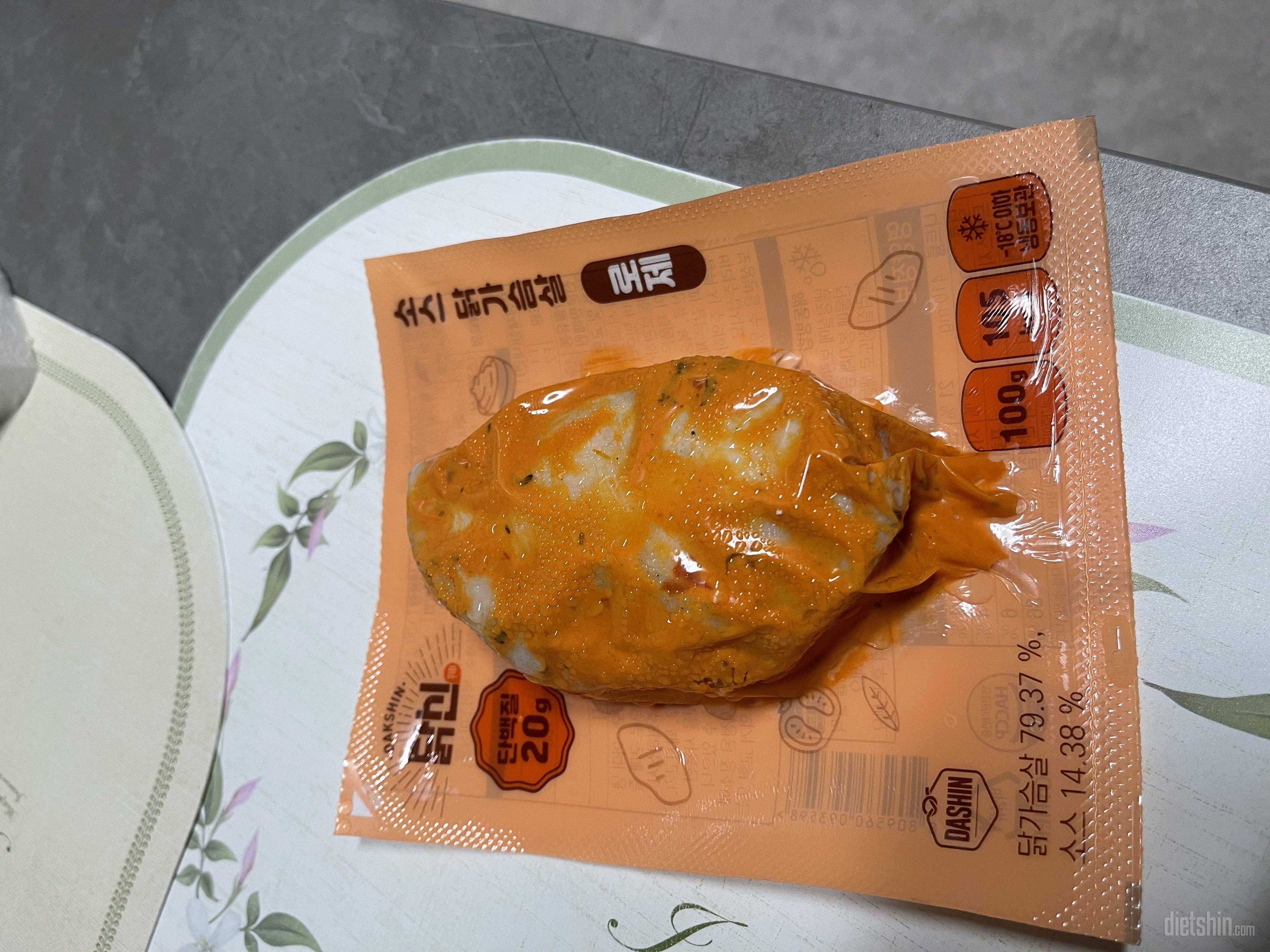이거 사지마세요 너무 맛있어서 제가