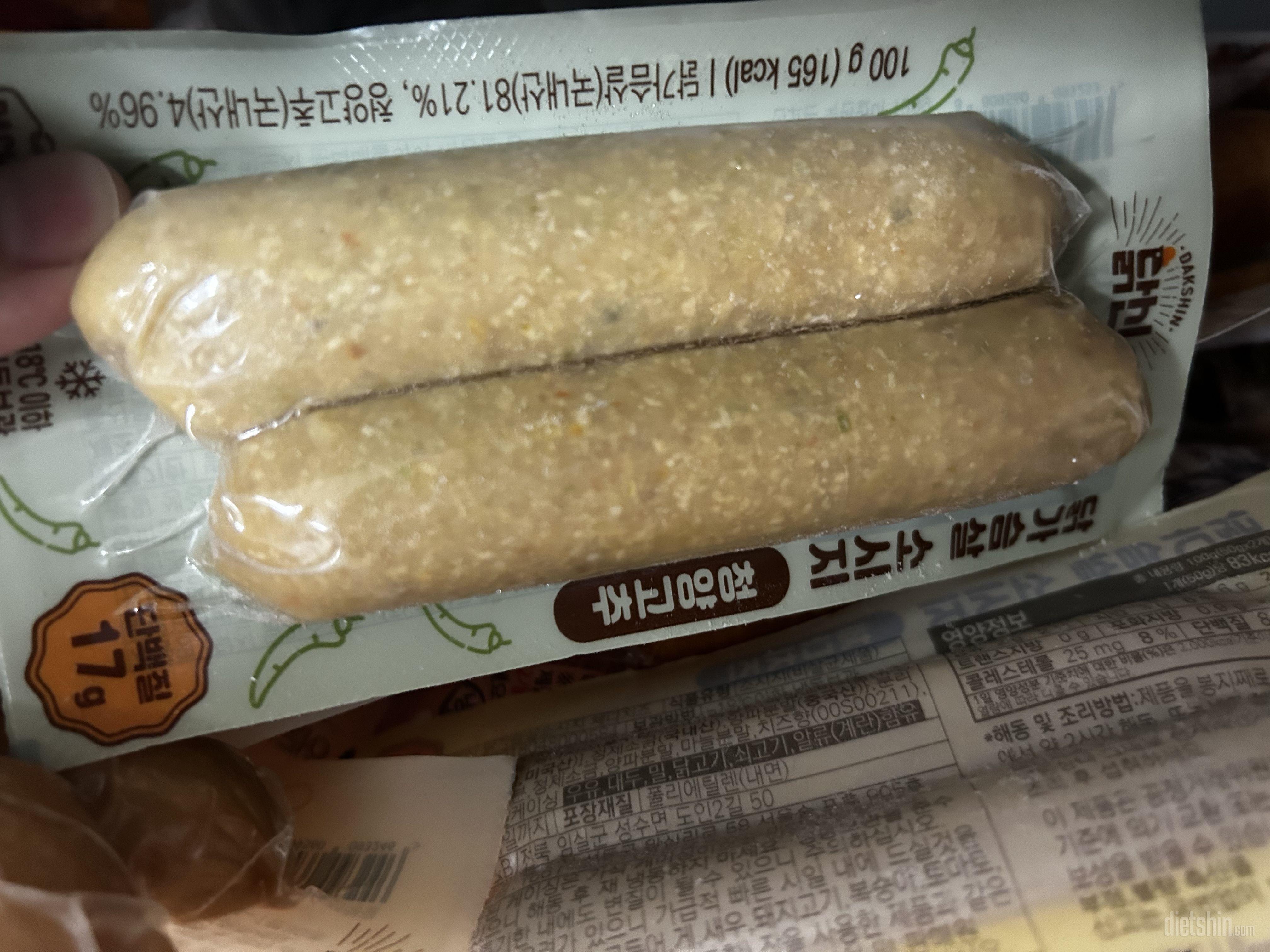 너무너무 맛있어요 세가지맛 다 맛있네