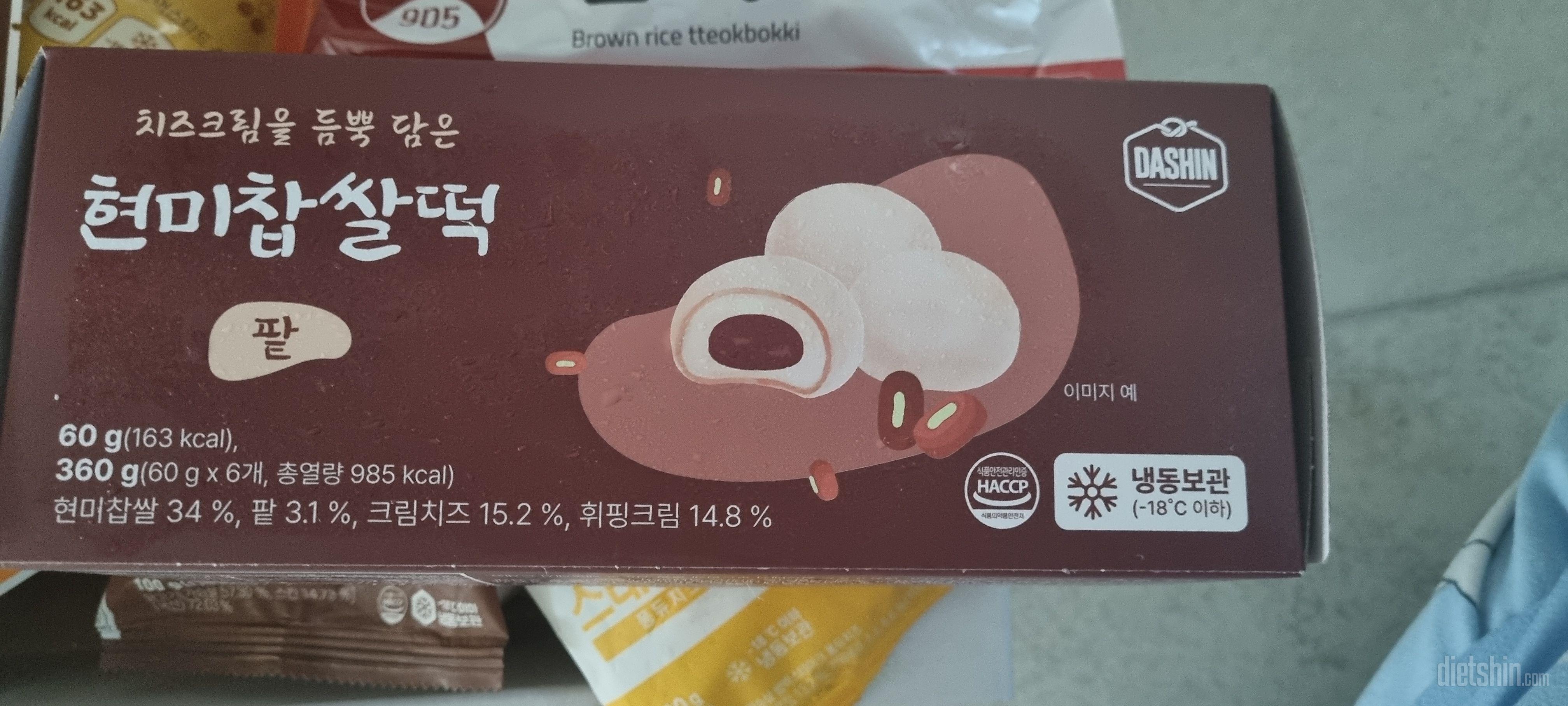 아침으로 먹으려고 구매했는데 맛잇구