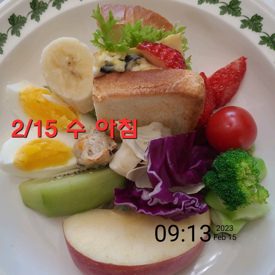 02월 15일( 아침식사 355kcal)