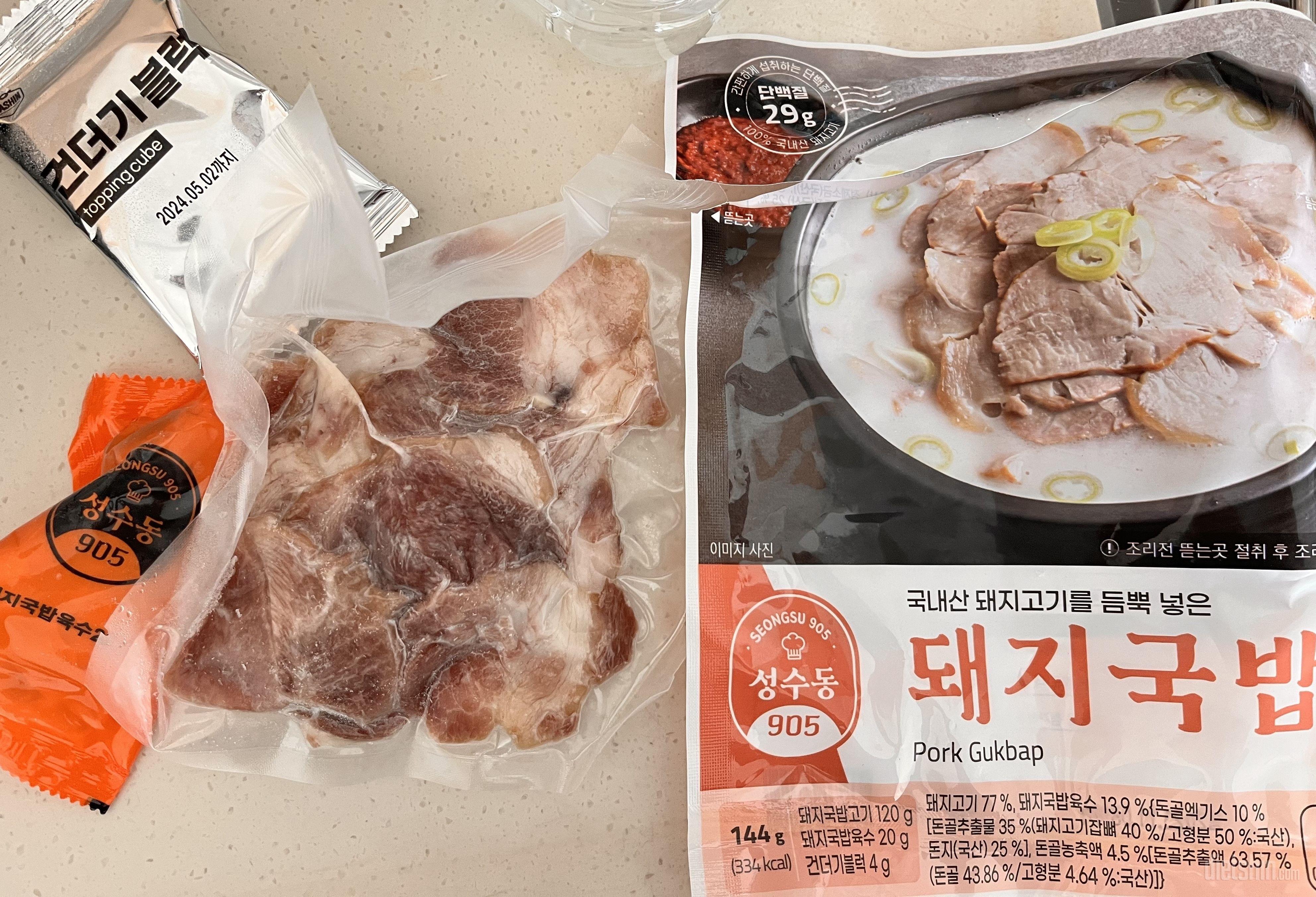 대박 맛있어요 고기양도 많고 한끼 딱