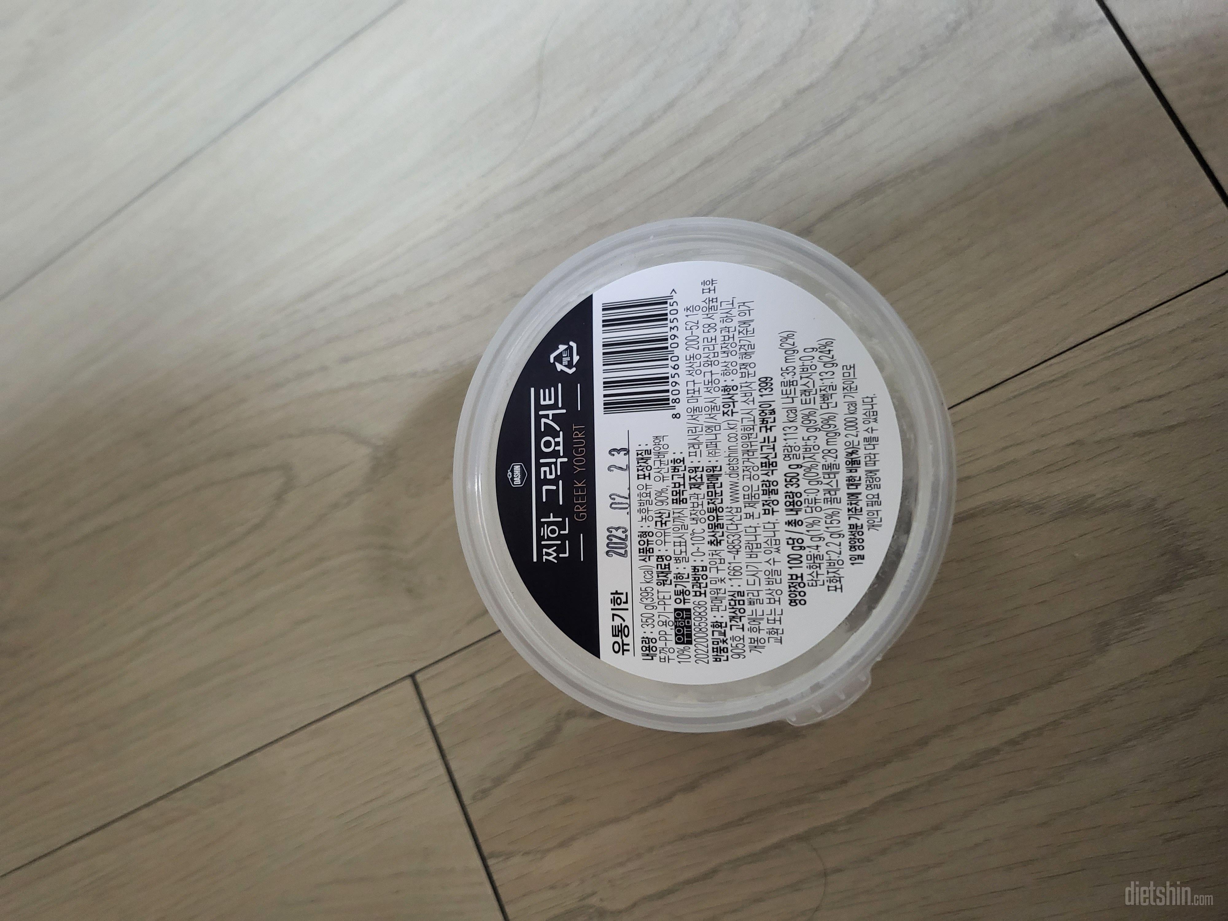 ㅋ 정말 꾸덕하고 과일이랑 먹고있어요