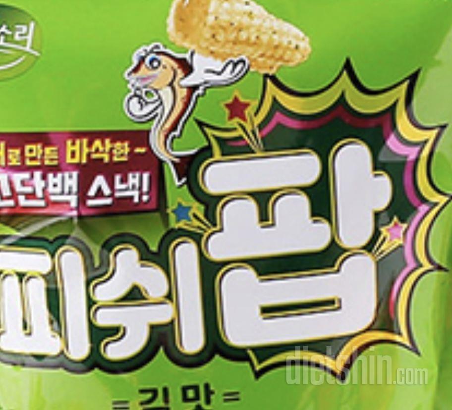 아 진짜 너무 맛있어서 한번에 다 먹