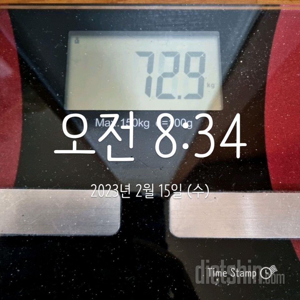 7일 아침 몸무게 재기2일차 성공!