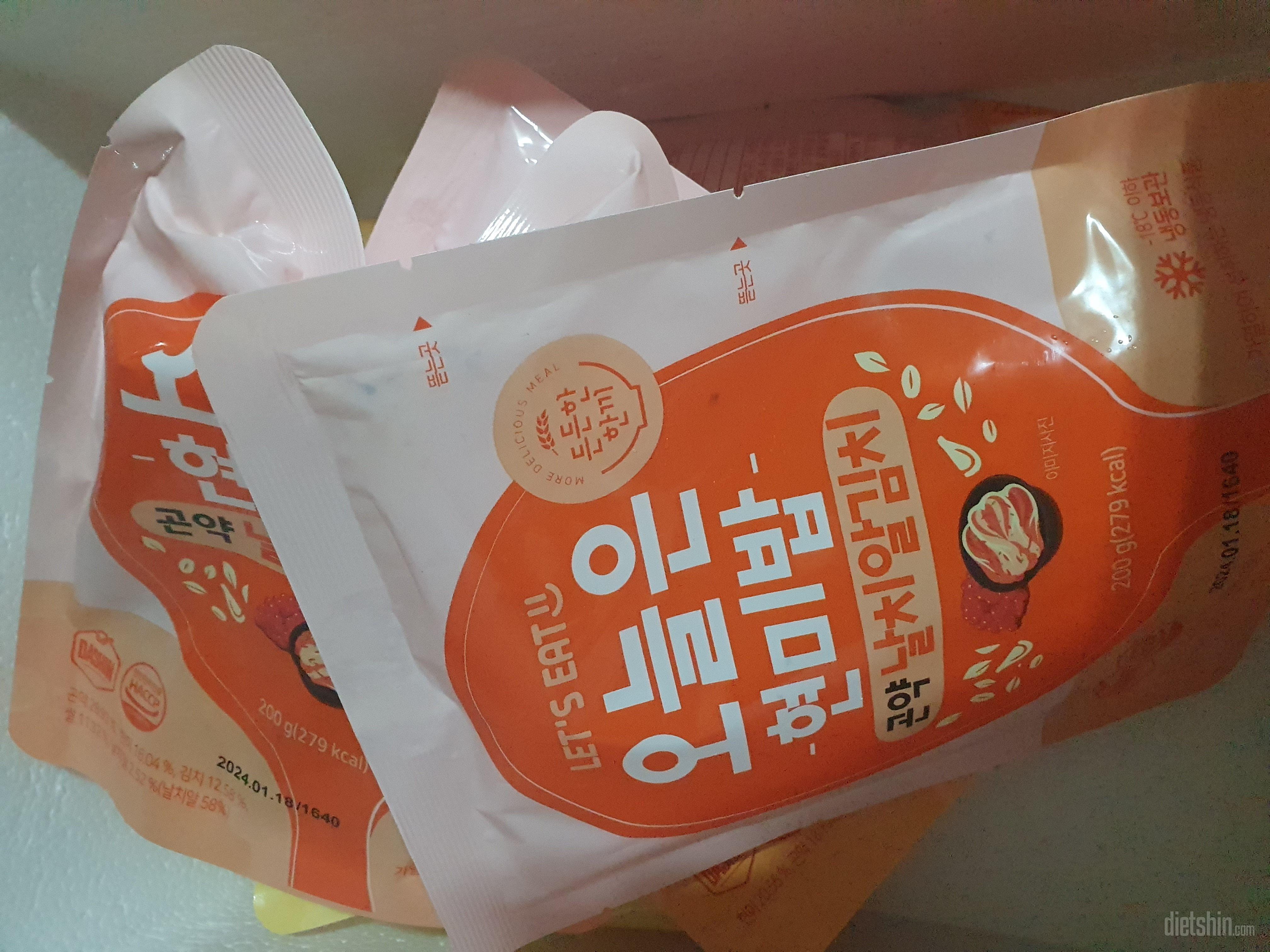 맛있어서 또삿어용 ㅎㅎㅎ