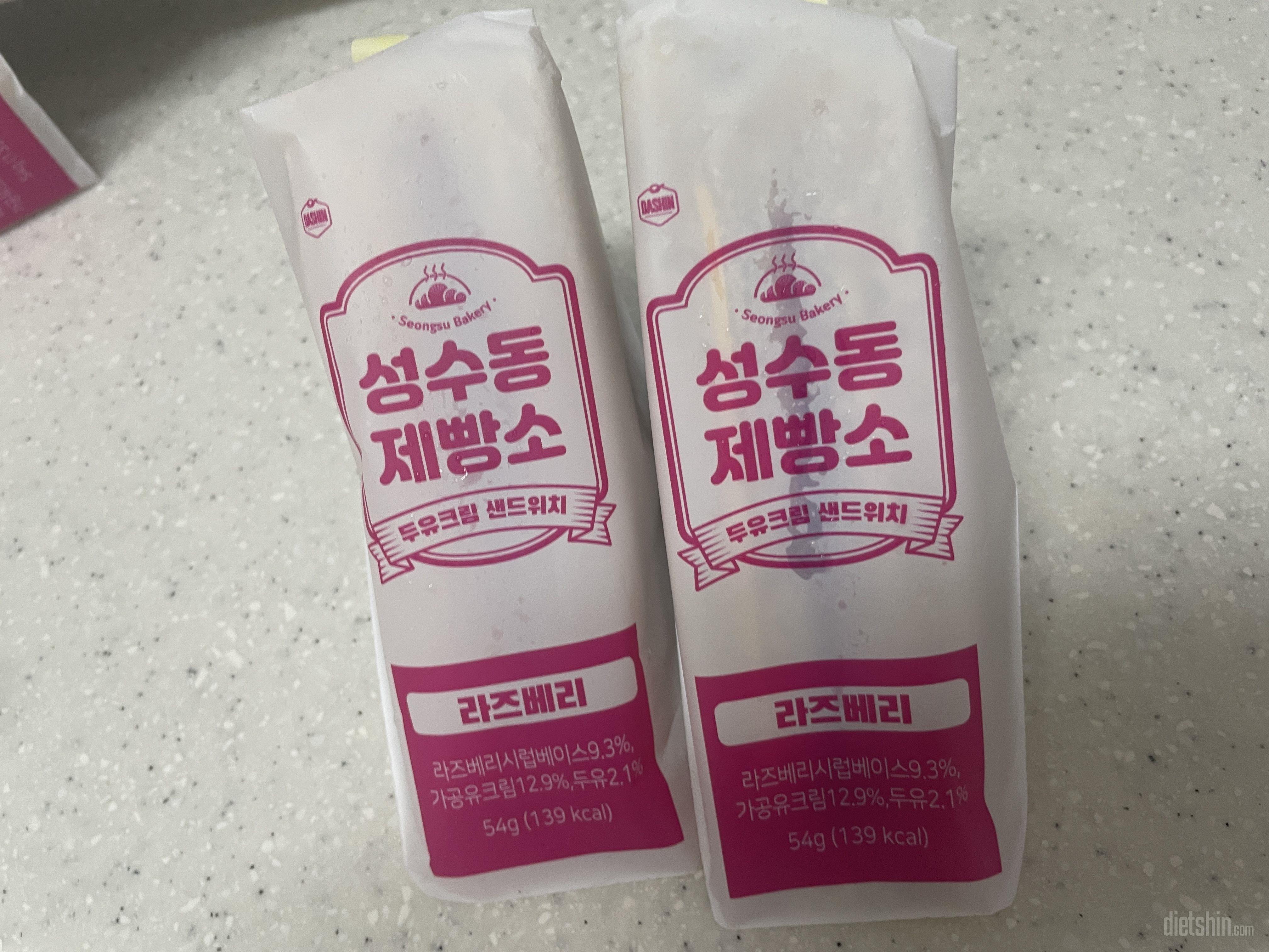 맛있어서 재구매했어요