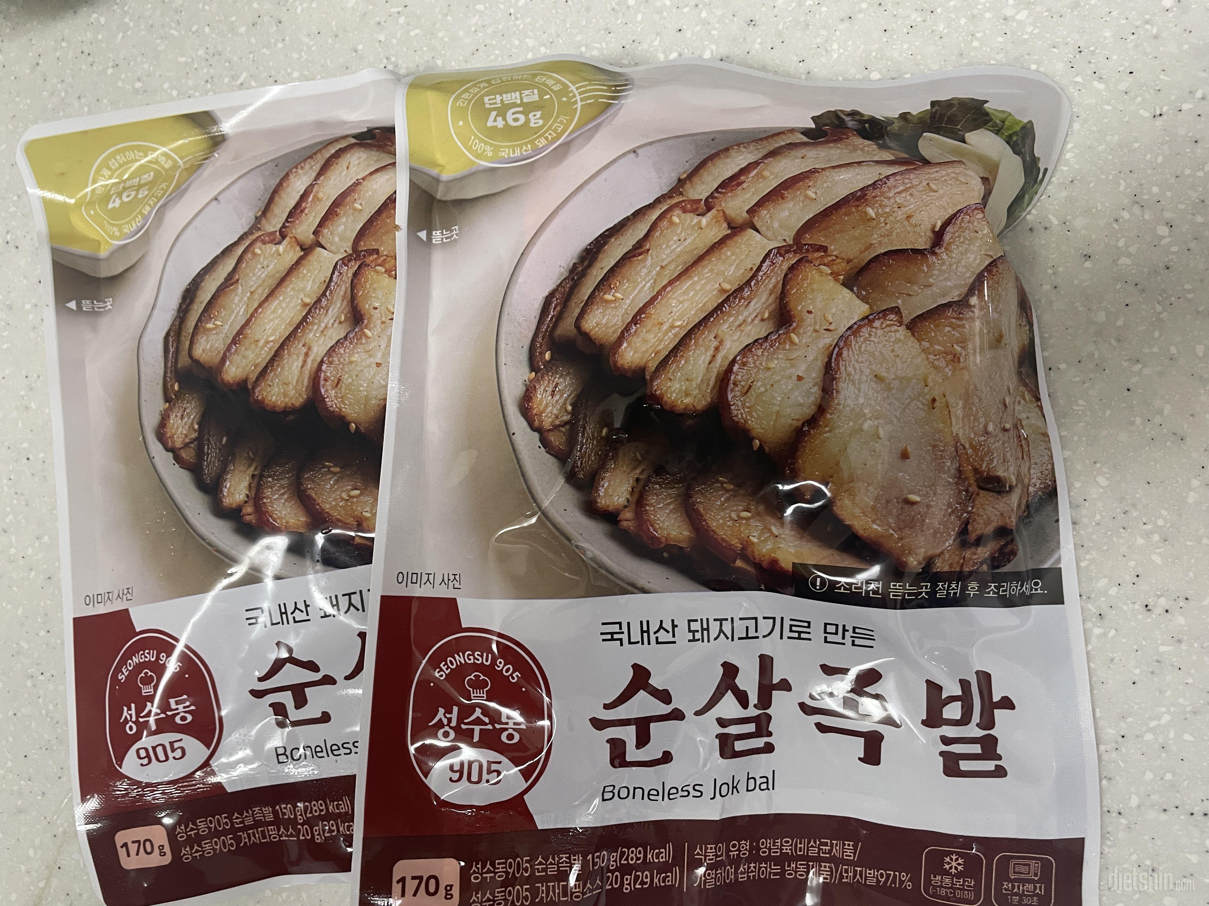 맛있을 거 같아서 기대중이예요