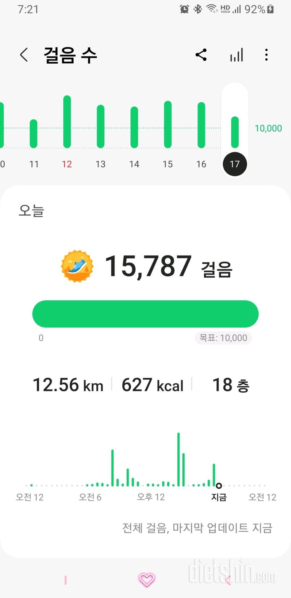 30일 만보 걷기638일차 성공!