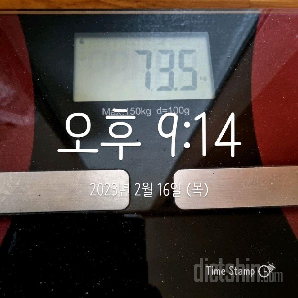 7일 아침 몸무게 재기4일차 성공!