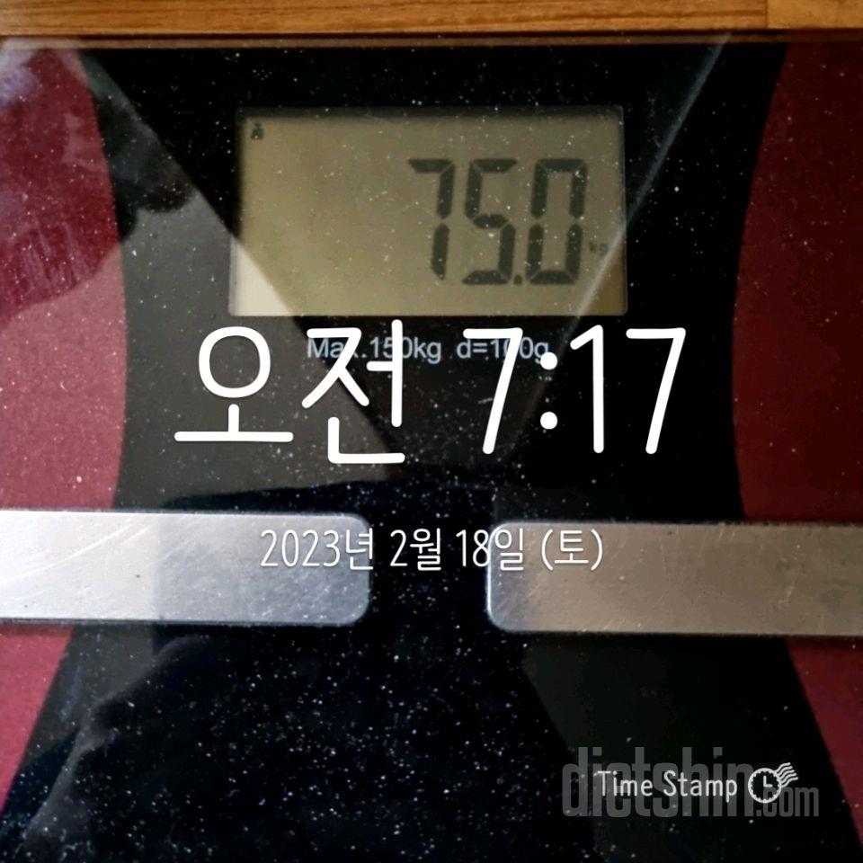 7일 아침 몸무게 재기5일차 성공!