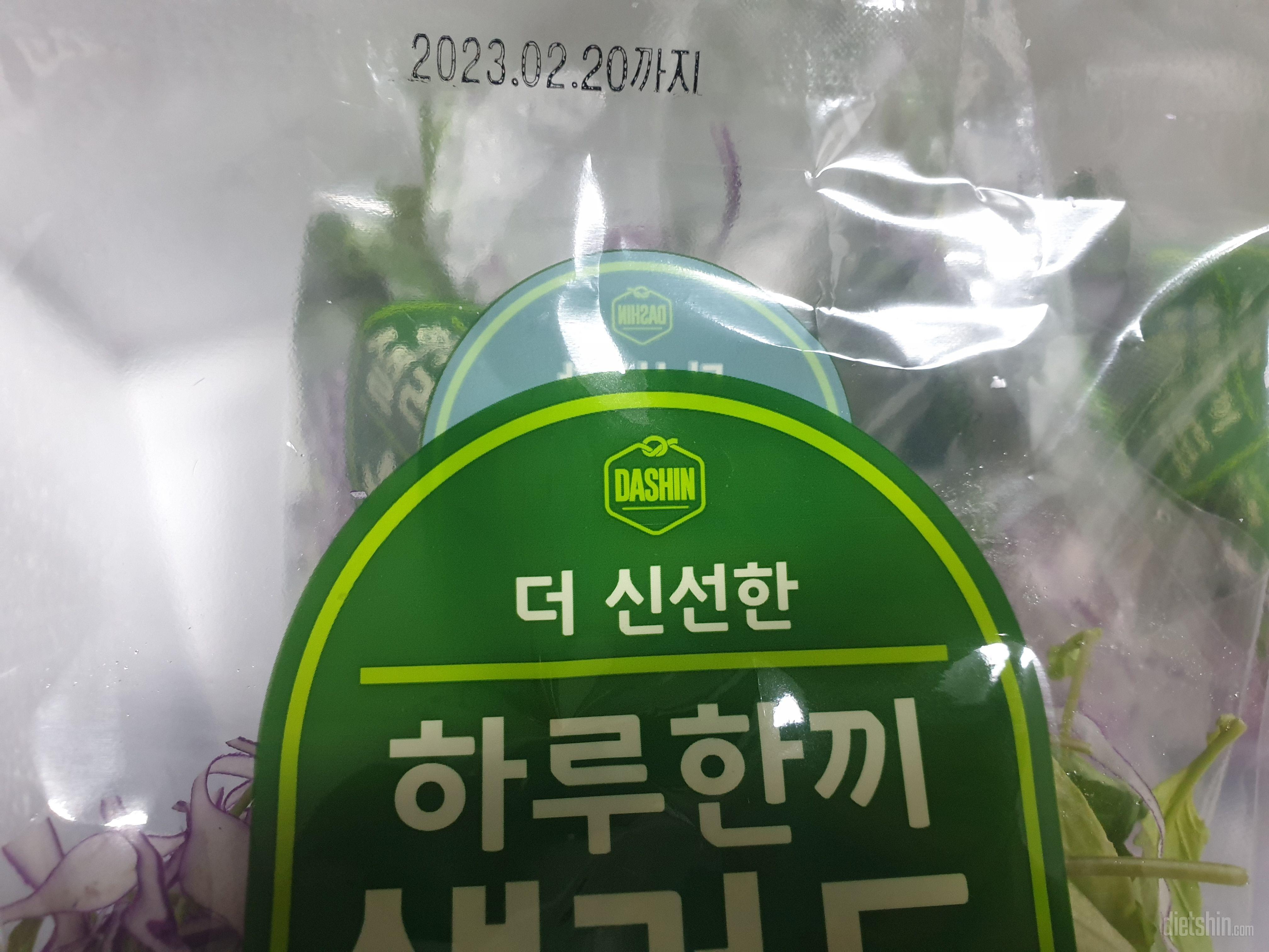 이번 건 2주차! 1주차 먹어보니 생
