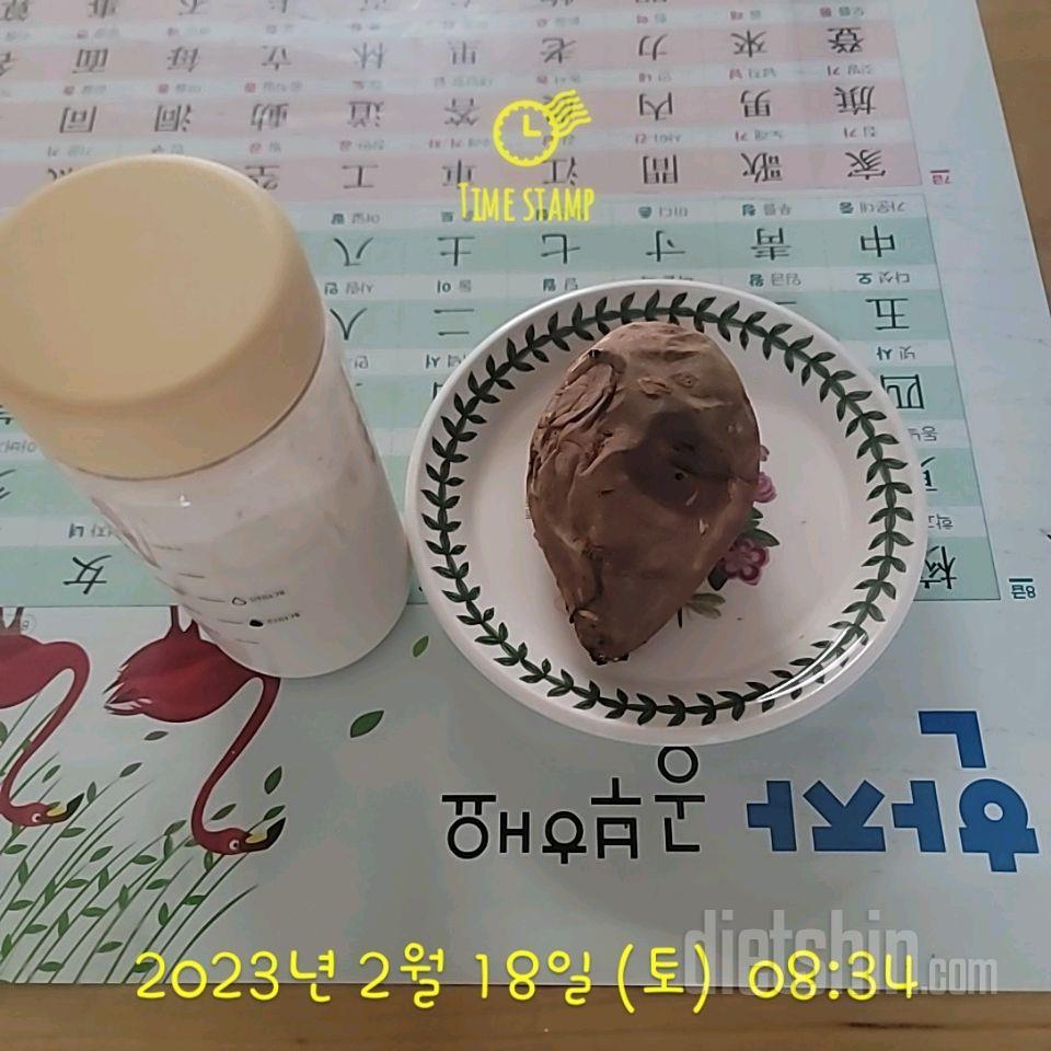 30일 아침먹기18일차 성공!