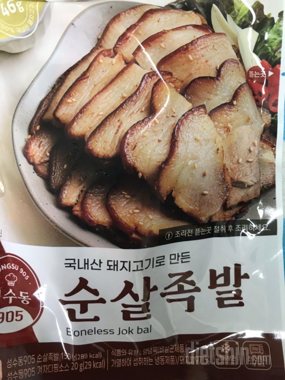 맛있어서 재구매 했습니다~!