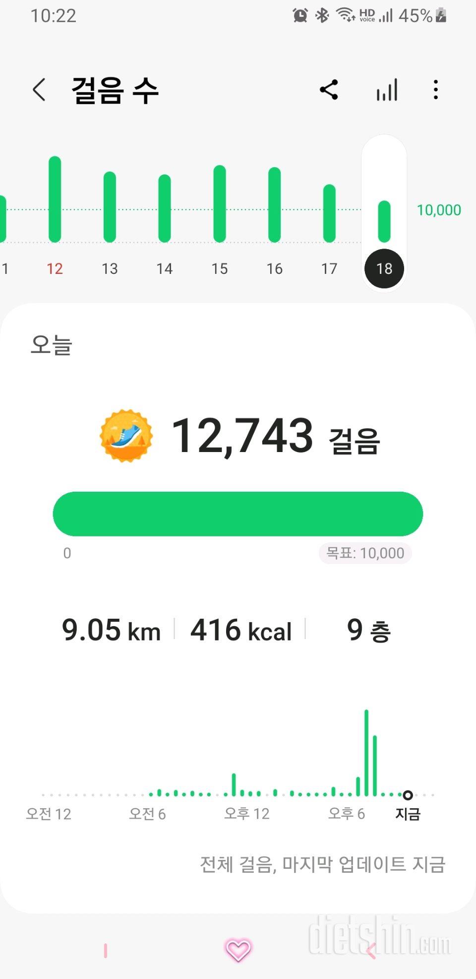 30일 만보 걷기639일차 성공!