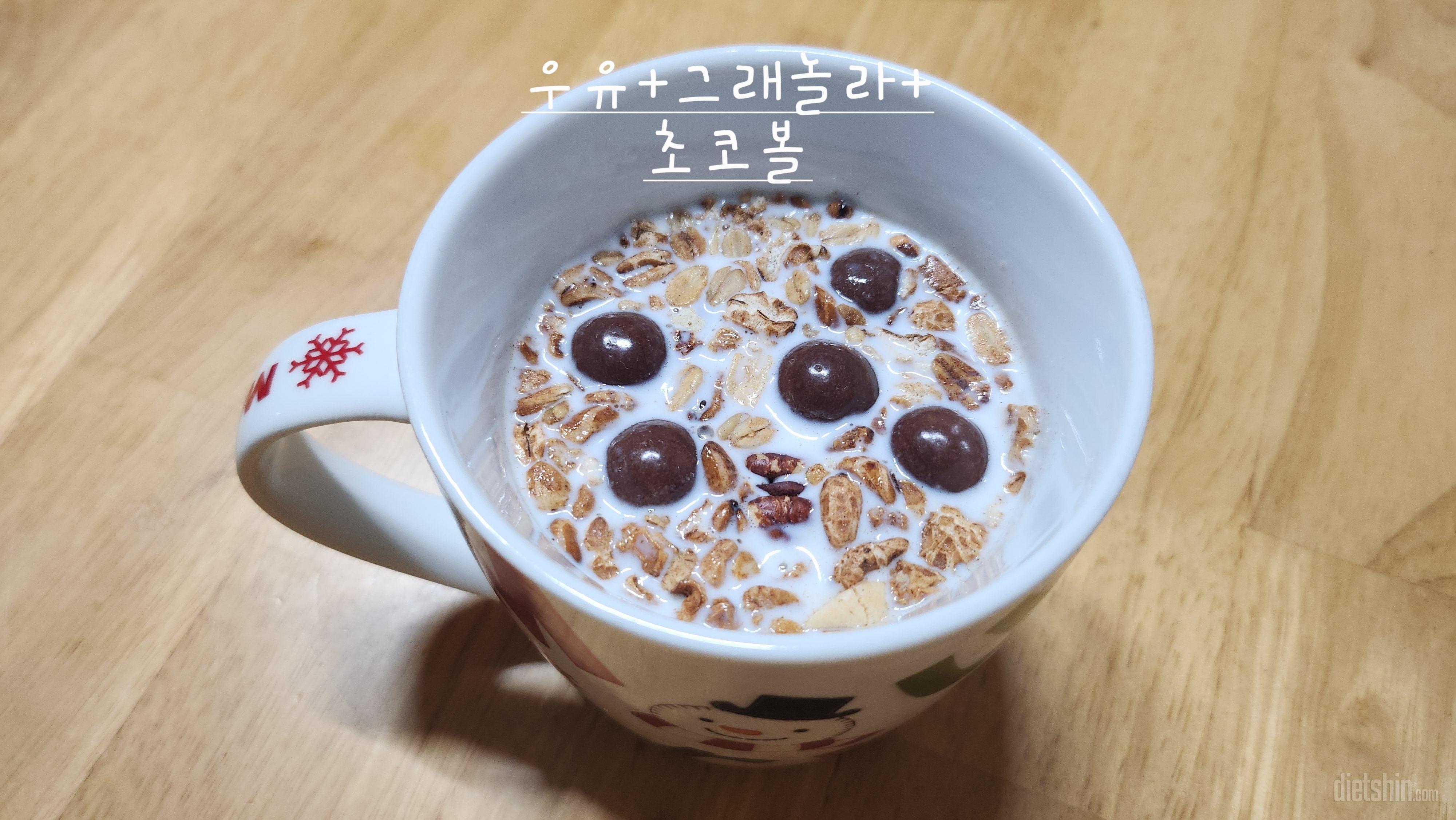 확실히 다크랑은 다르네요 달콤하니 맛