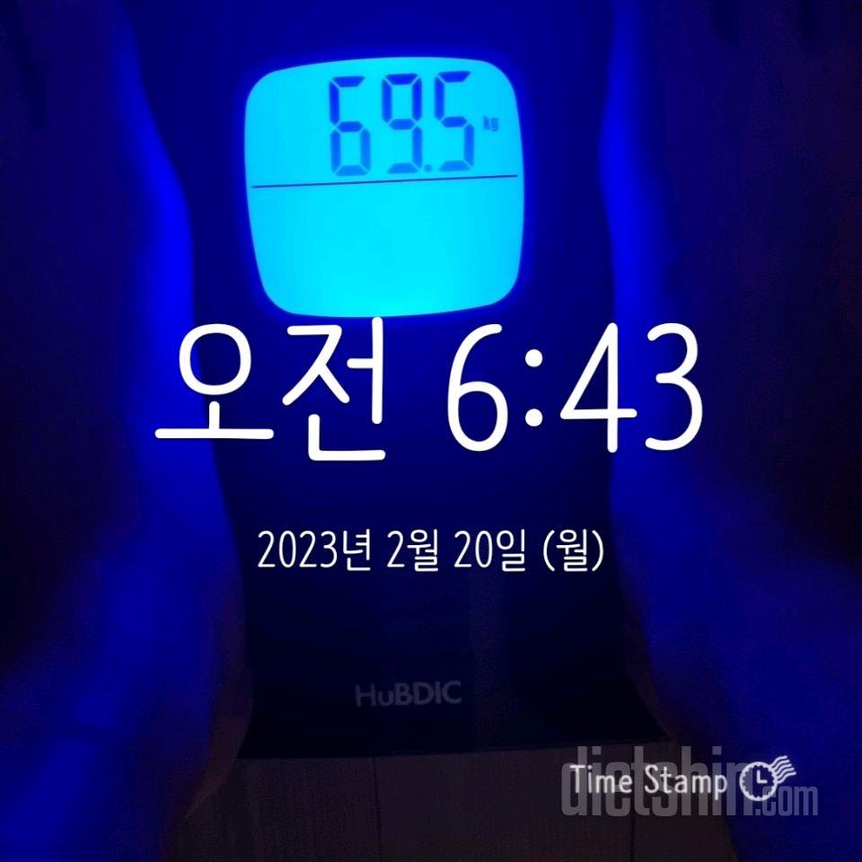 7일 아침 몸무게 재기9일차 성공!