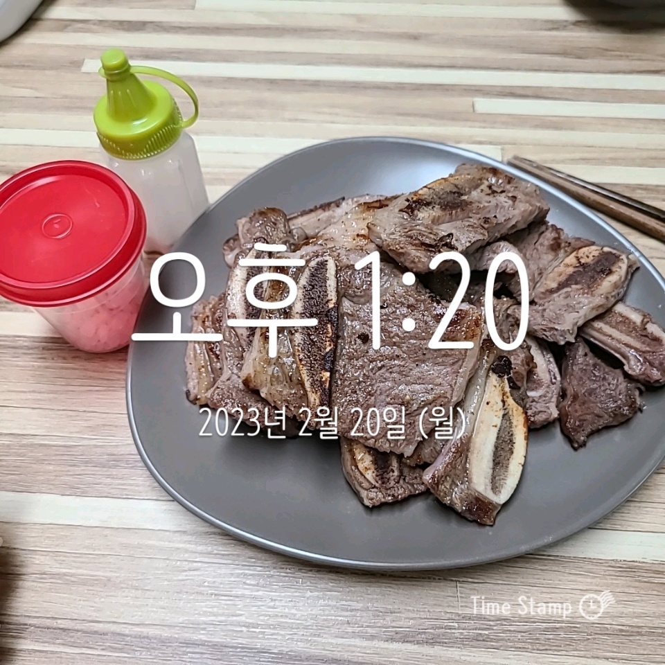 02월 20일( 점심식사 599kcal)