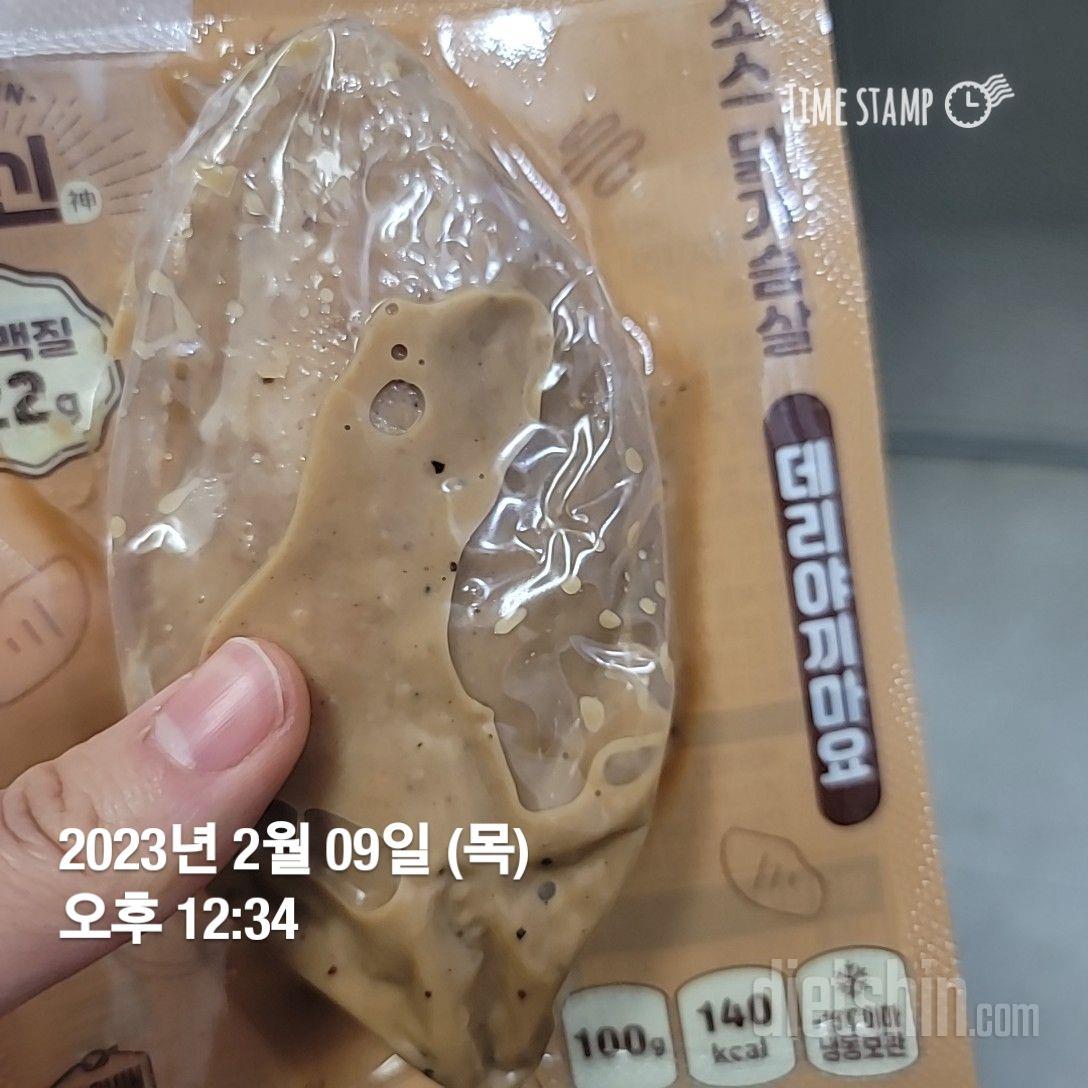 맛있지만 다이어트하려면 소시지보다는