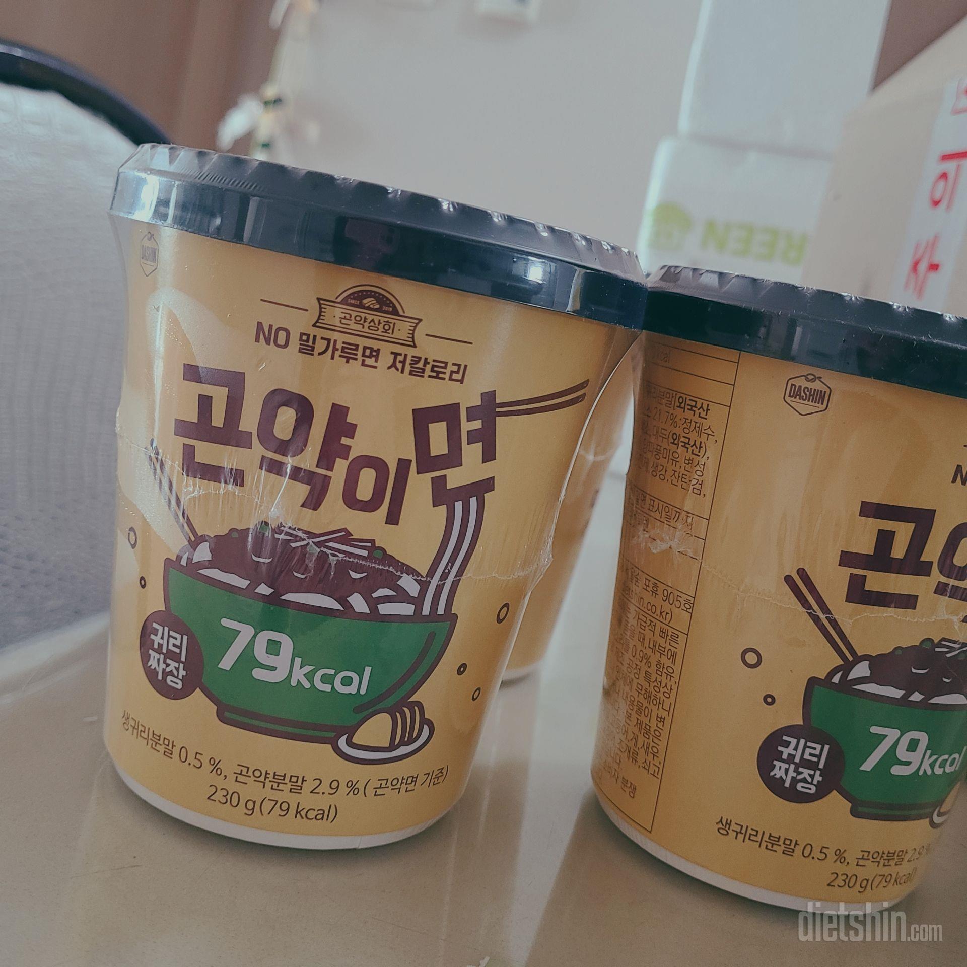 마지막에 물을 버리고 섭취하라는 설명