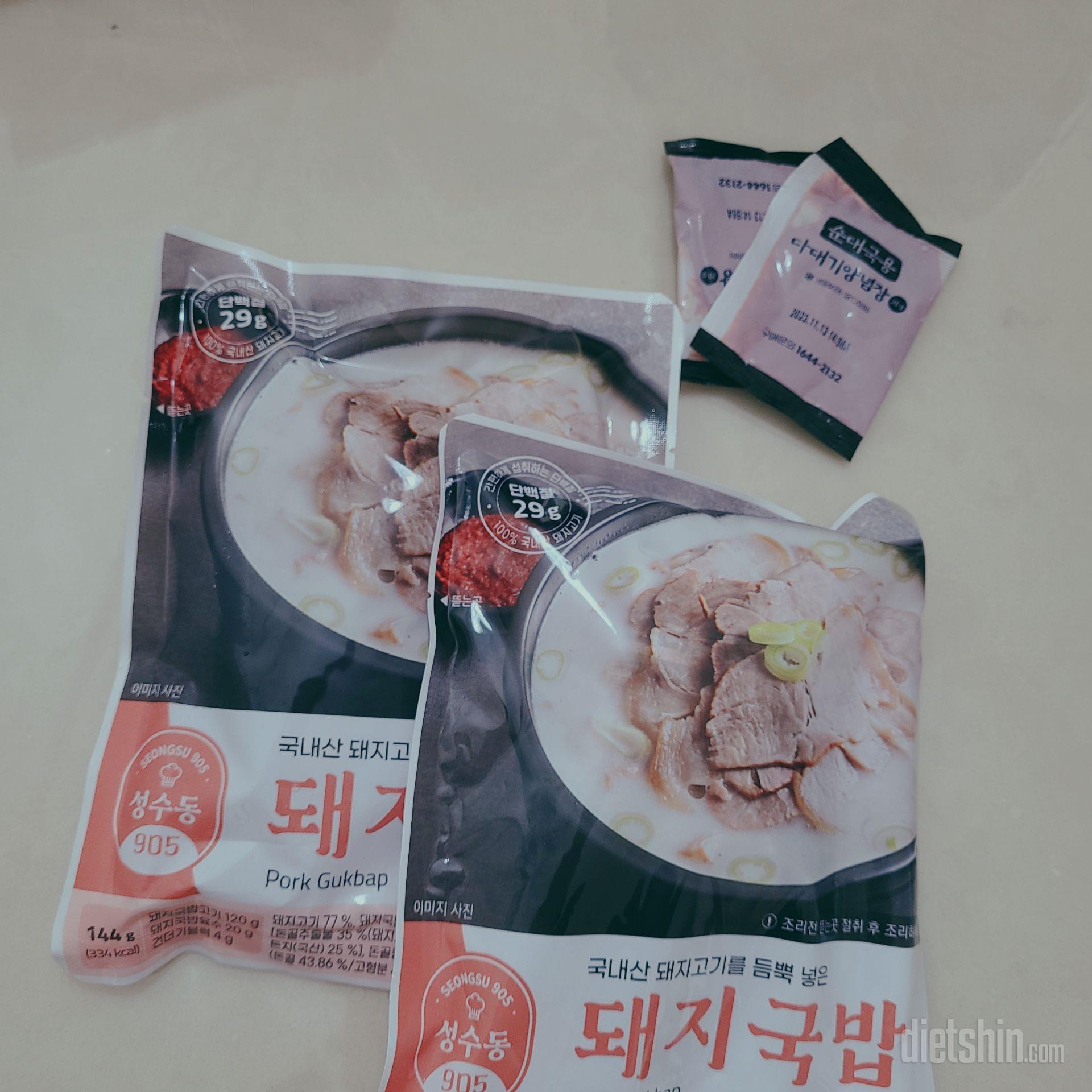 국밥집에서 먹는 국밥맛이었는데 시중에