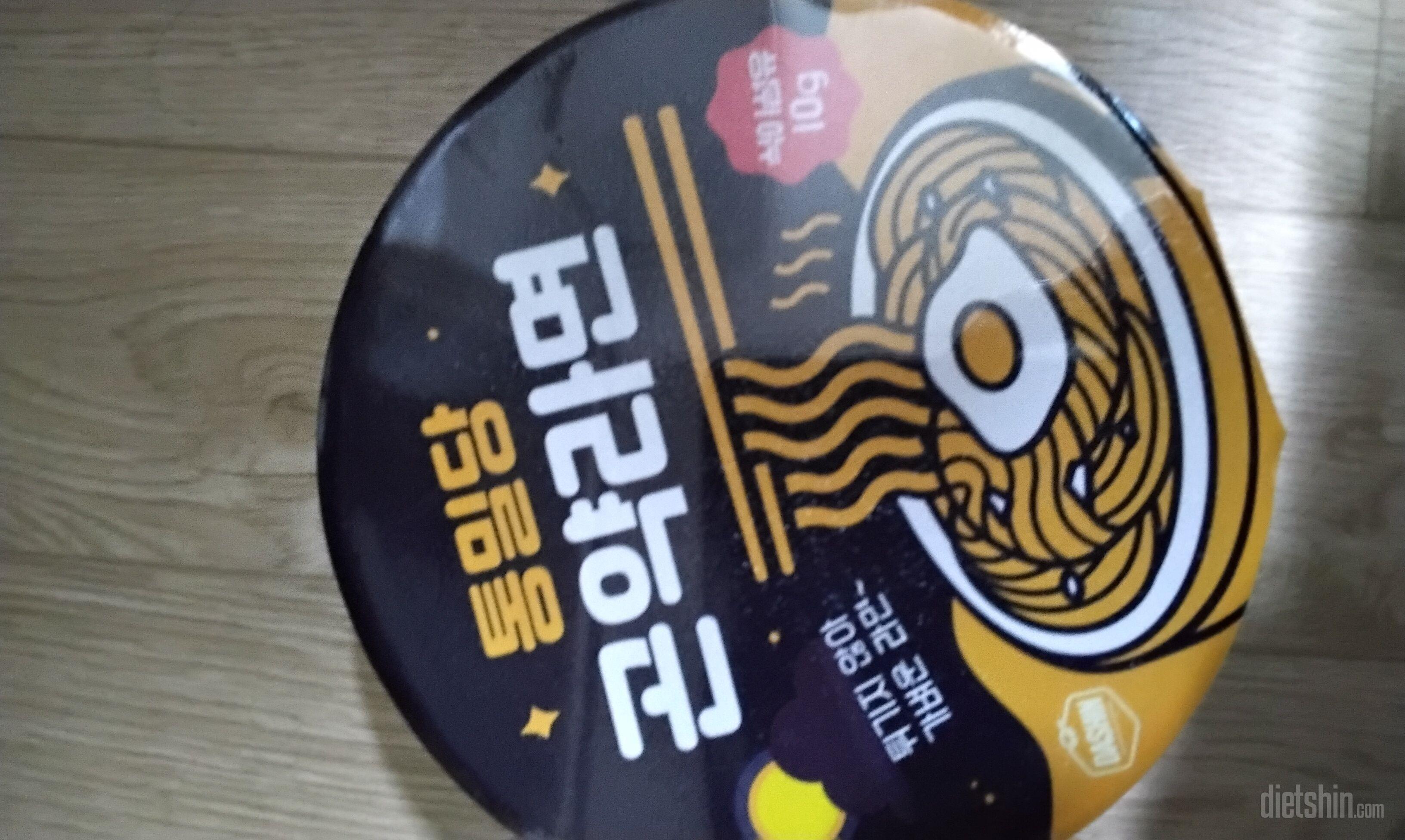 다이어트중에 라면 땡길때 괜찮아요