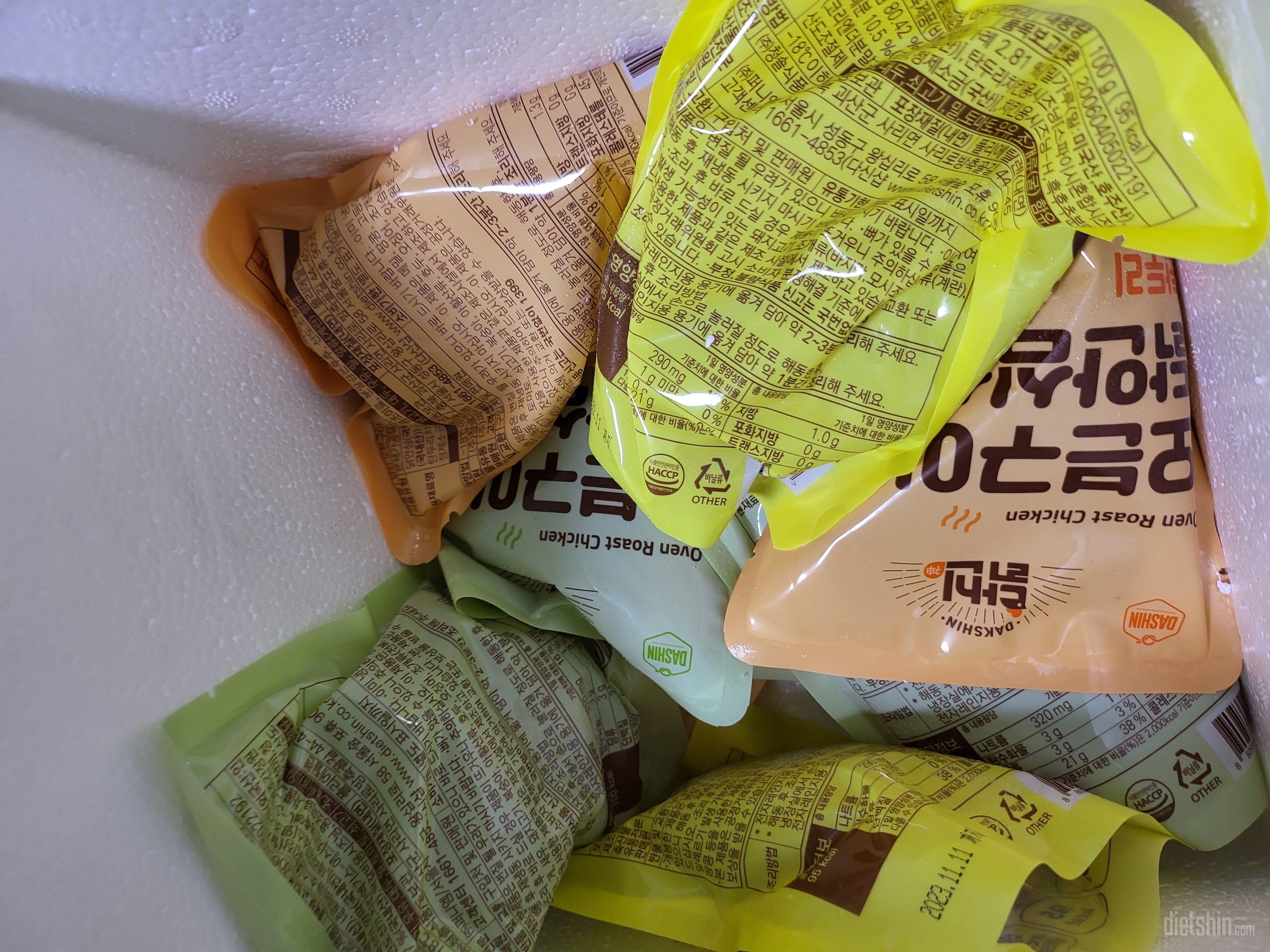 아직 먹기전이라 잘 모르겠습니다. 괜