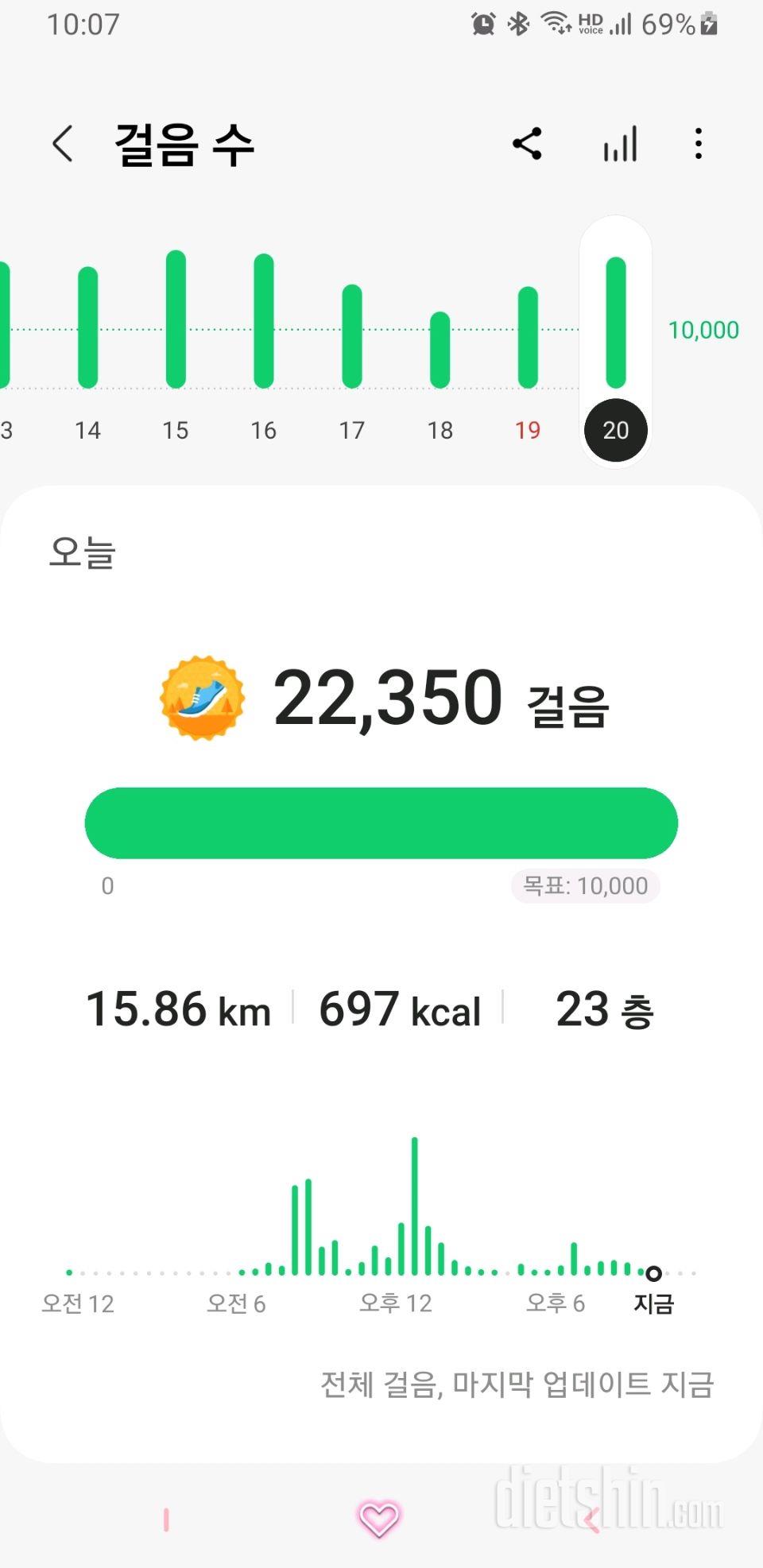 30일 만보 걷기641일차 성공!