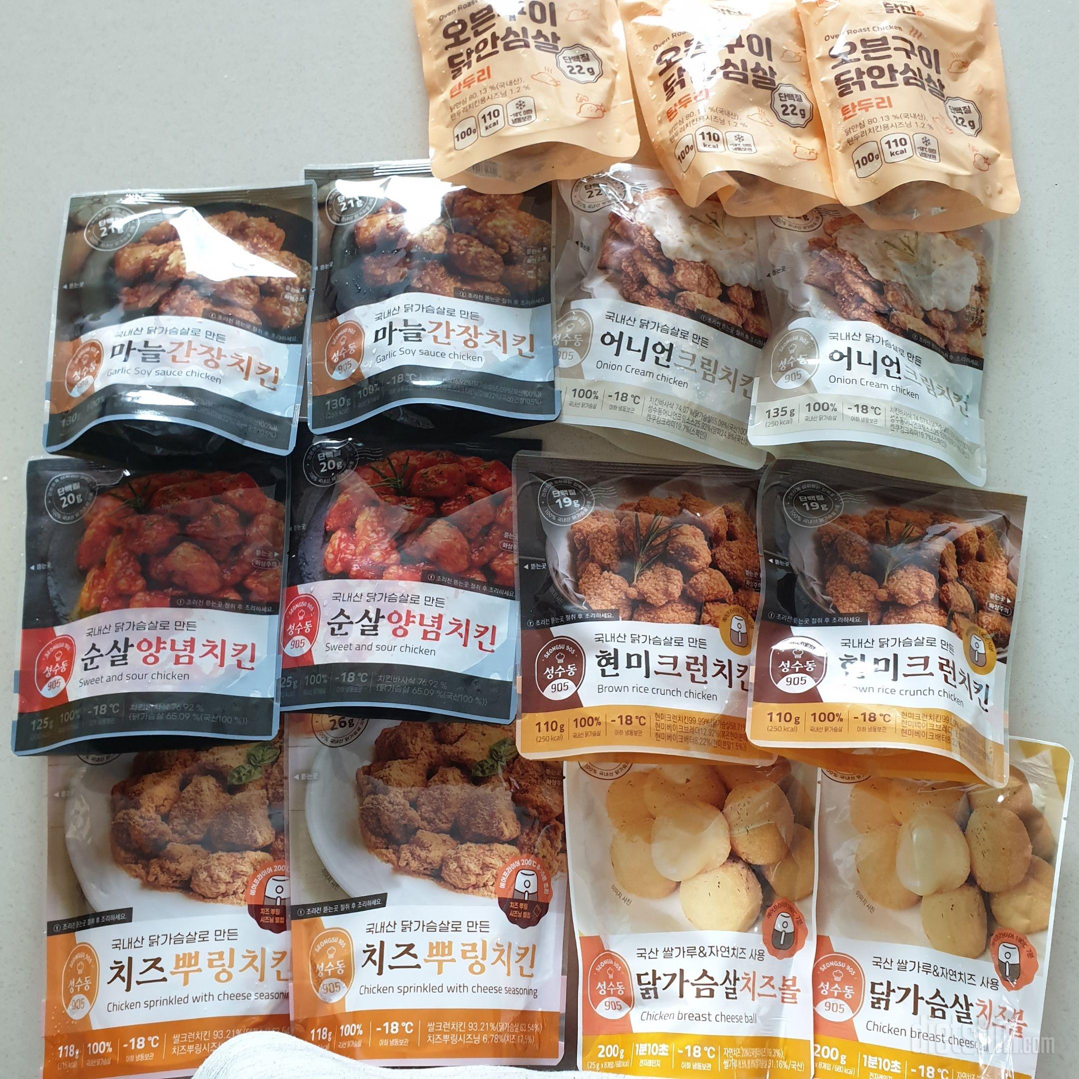 탄두리맛 좋아하는데 역시 맛있네요.
