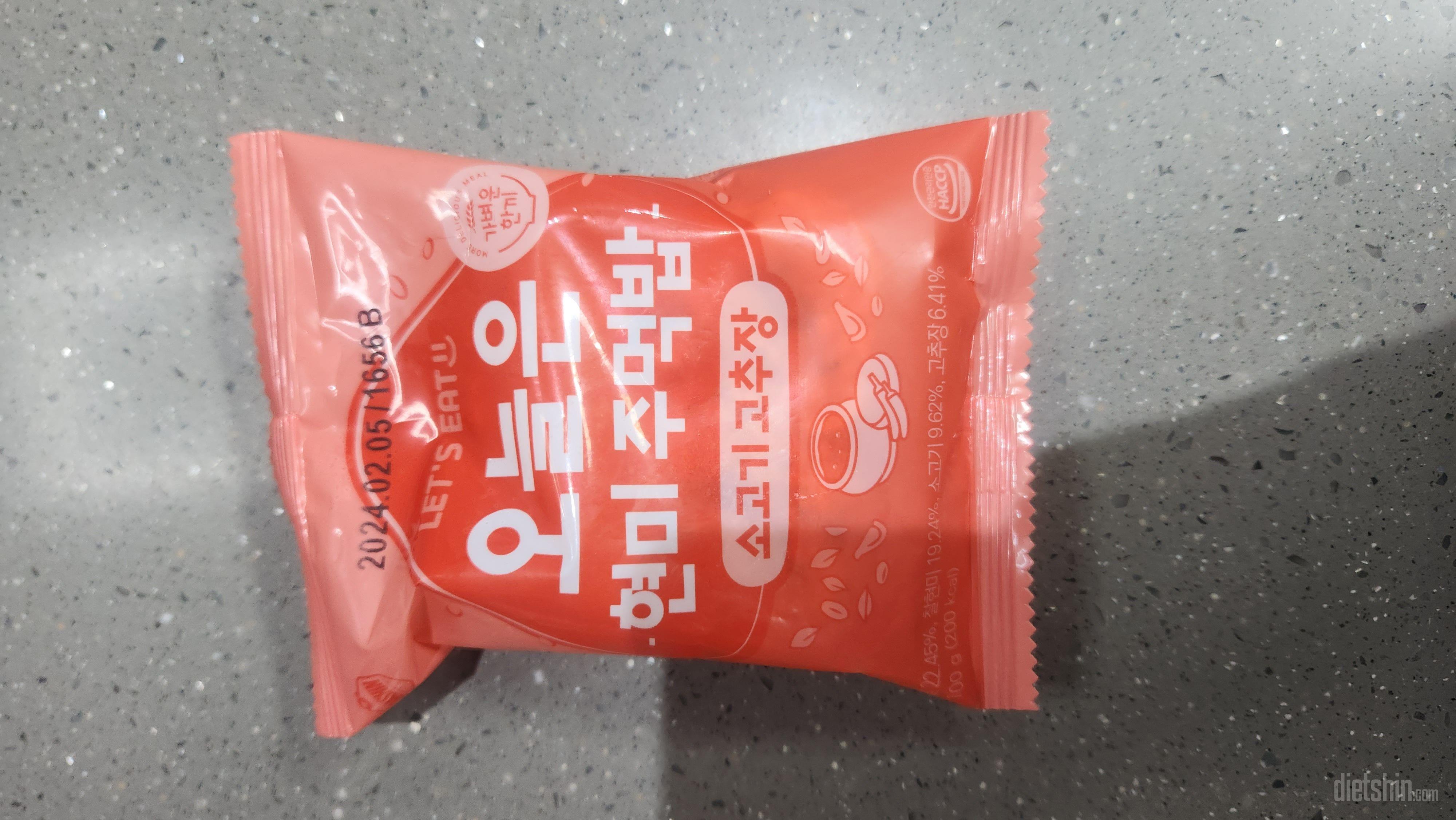 너무너무 맛있습니다! 계속 먹고싶은게