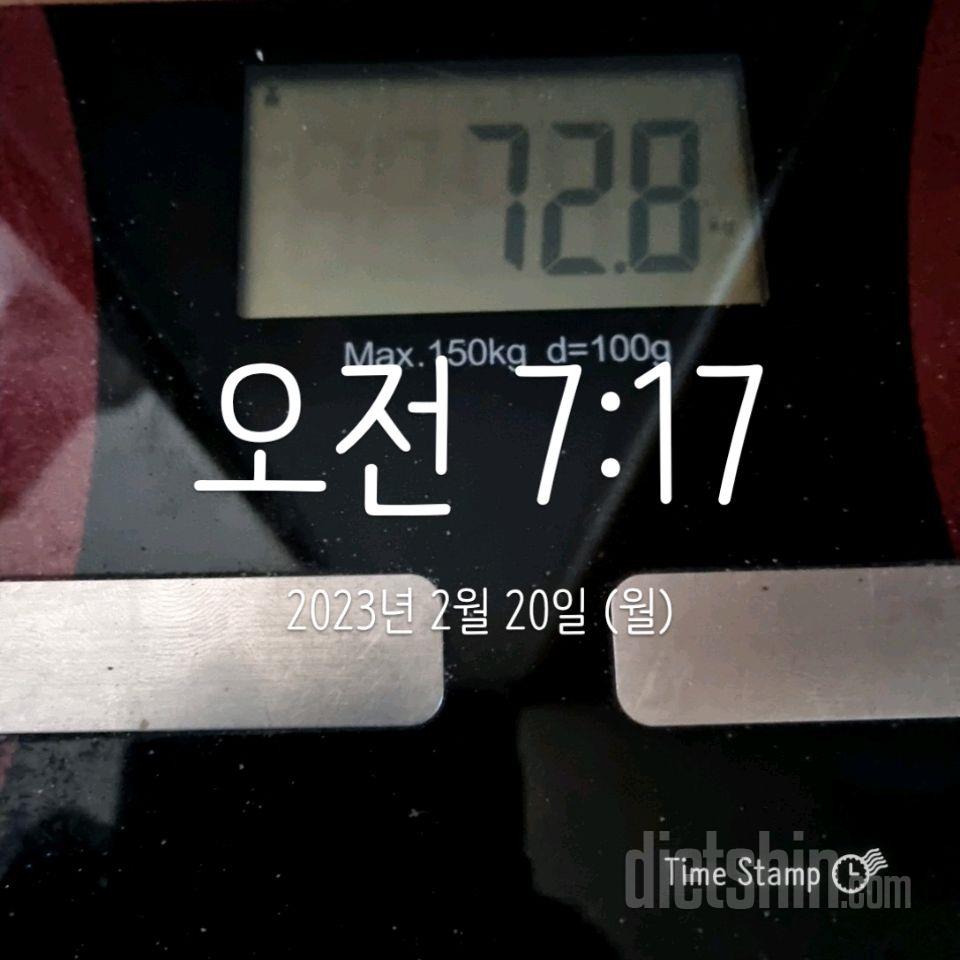 7일 아침 몸무게 재기7일차 성공!